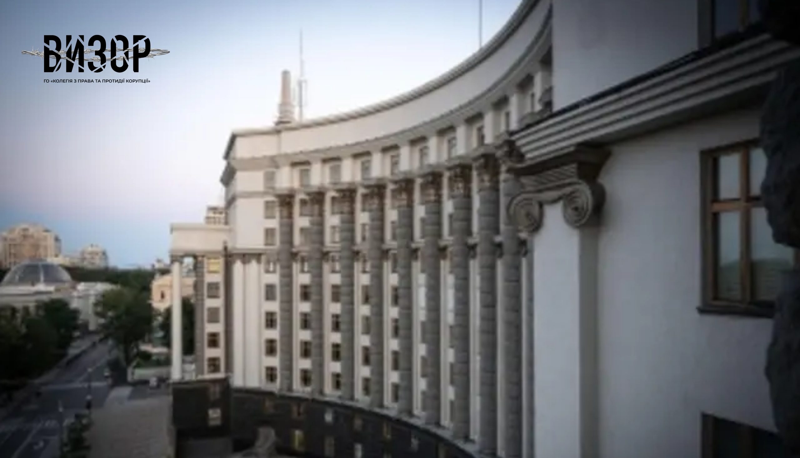 Кабмін провів кадрові зміни