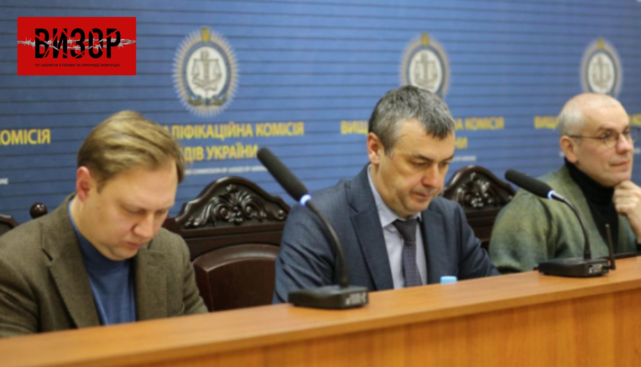 Конкурс до Львівського апеляційного суду: двоє кандидатів підтвердили здатність здійснювати правосуддя