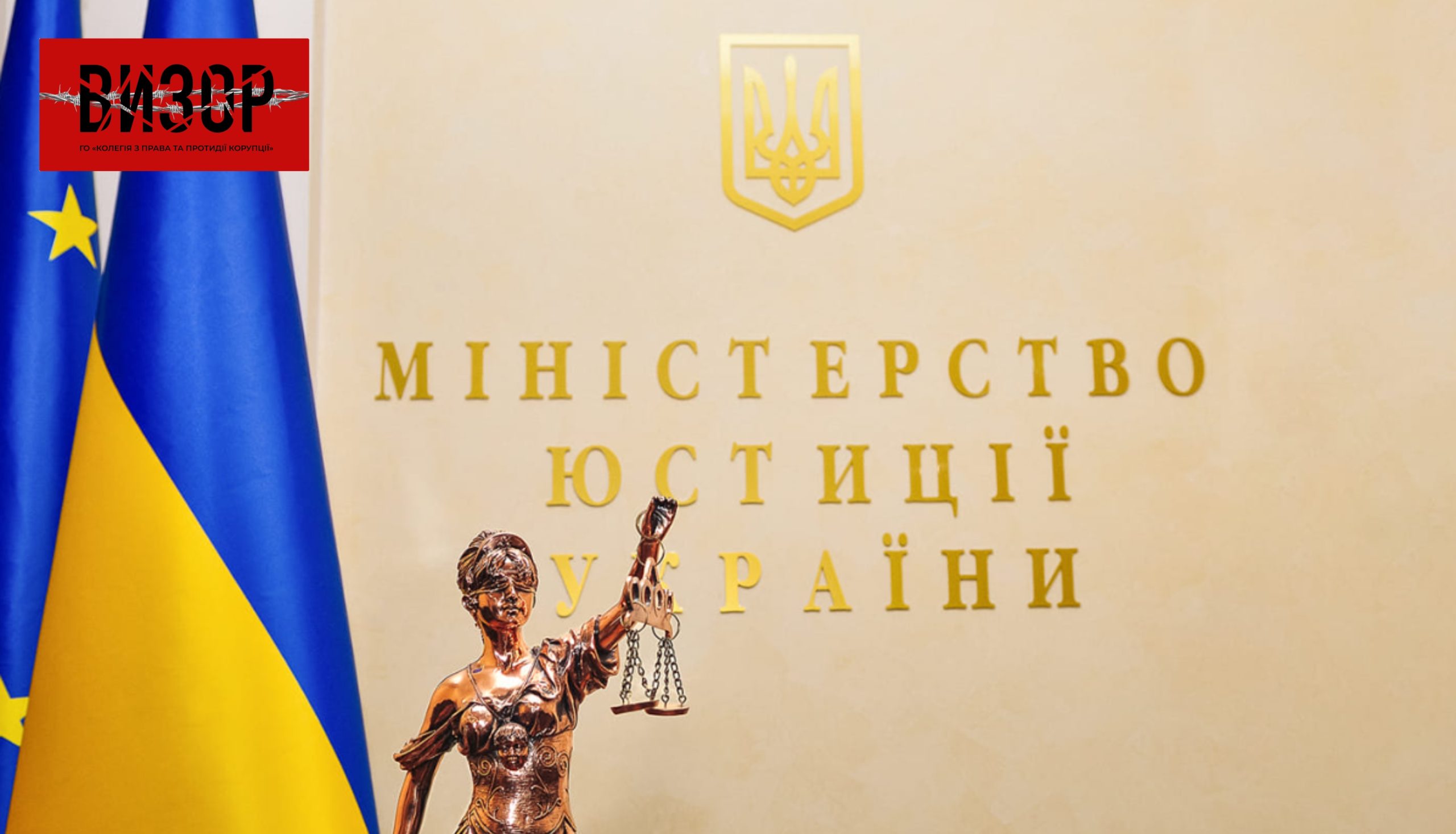 Мінʼюст без міністра реформуватиме адвокатуру без адвокатури?