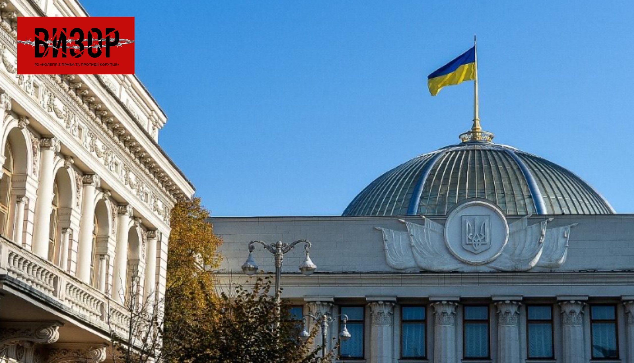 Мовна омбудсменка та громадськість вимагають від ВР виправити помилку у перекладі мовної Хартії