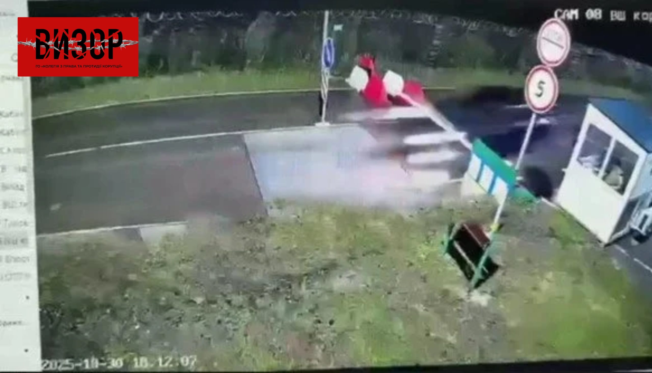 На Закарпатті мобілізований адвокат втік в Угорщину, протаранивши шлагбауми