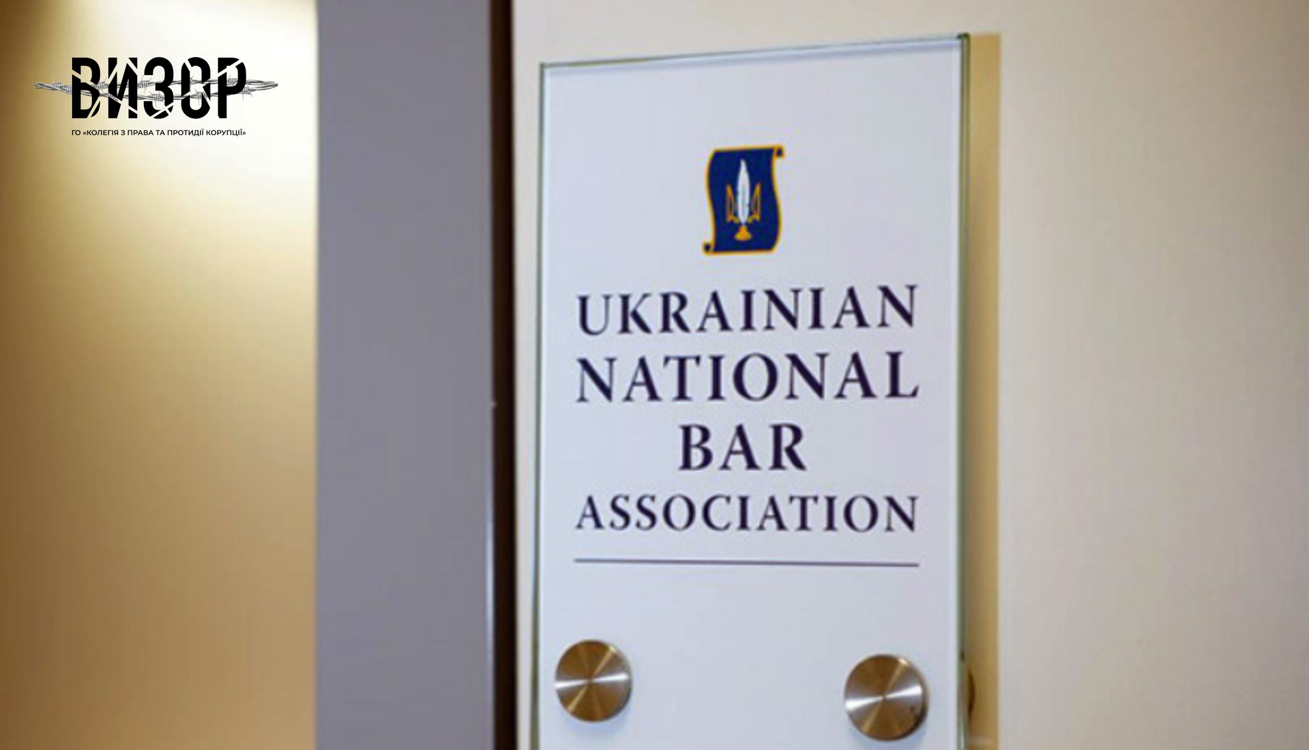 НААУ відкрила офіс у Брюсселі