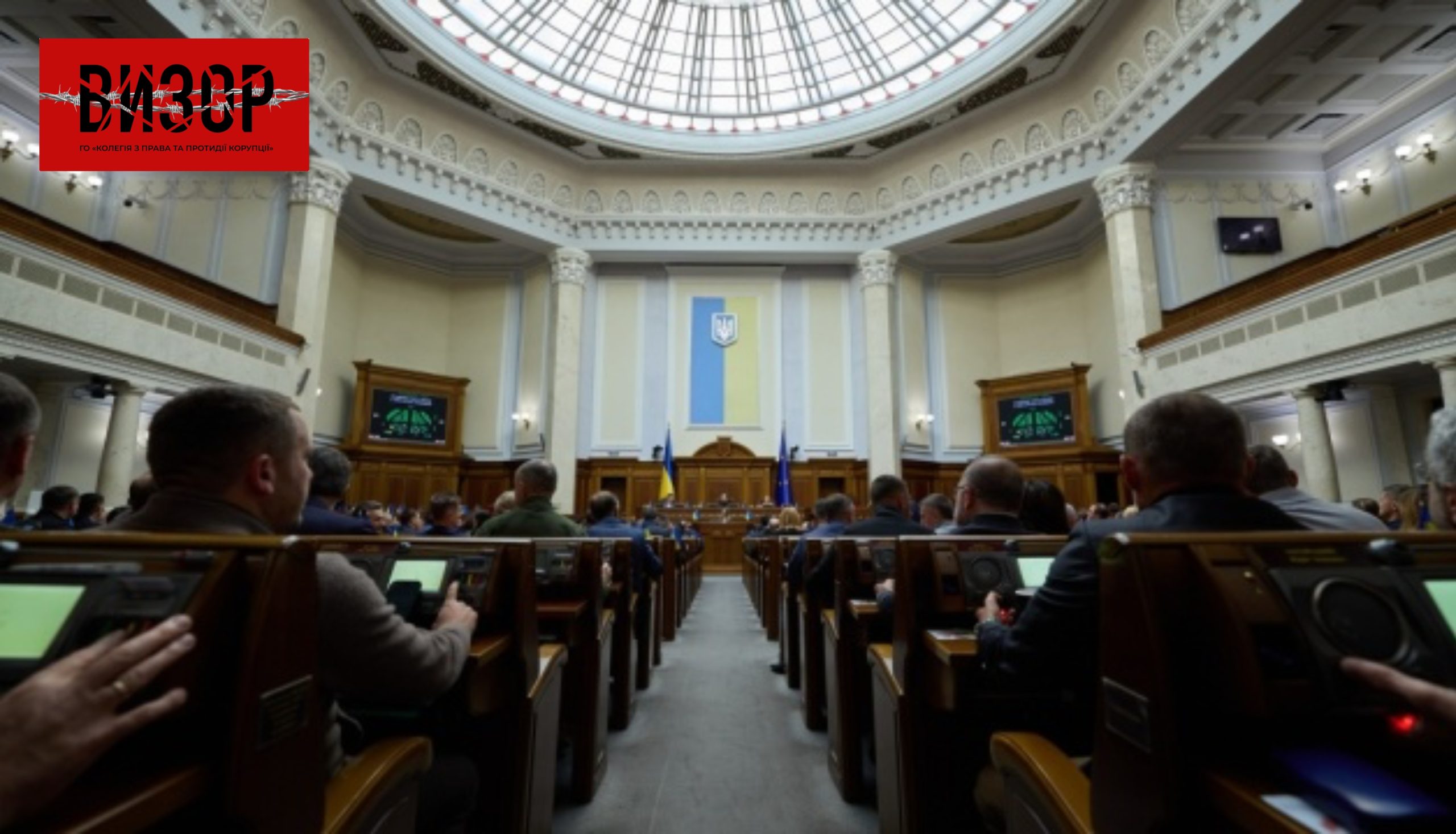 Наступного тижня Рада розгляне кадрові зміни в низці міністерств – депутат
