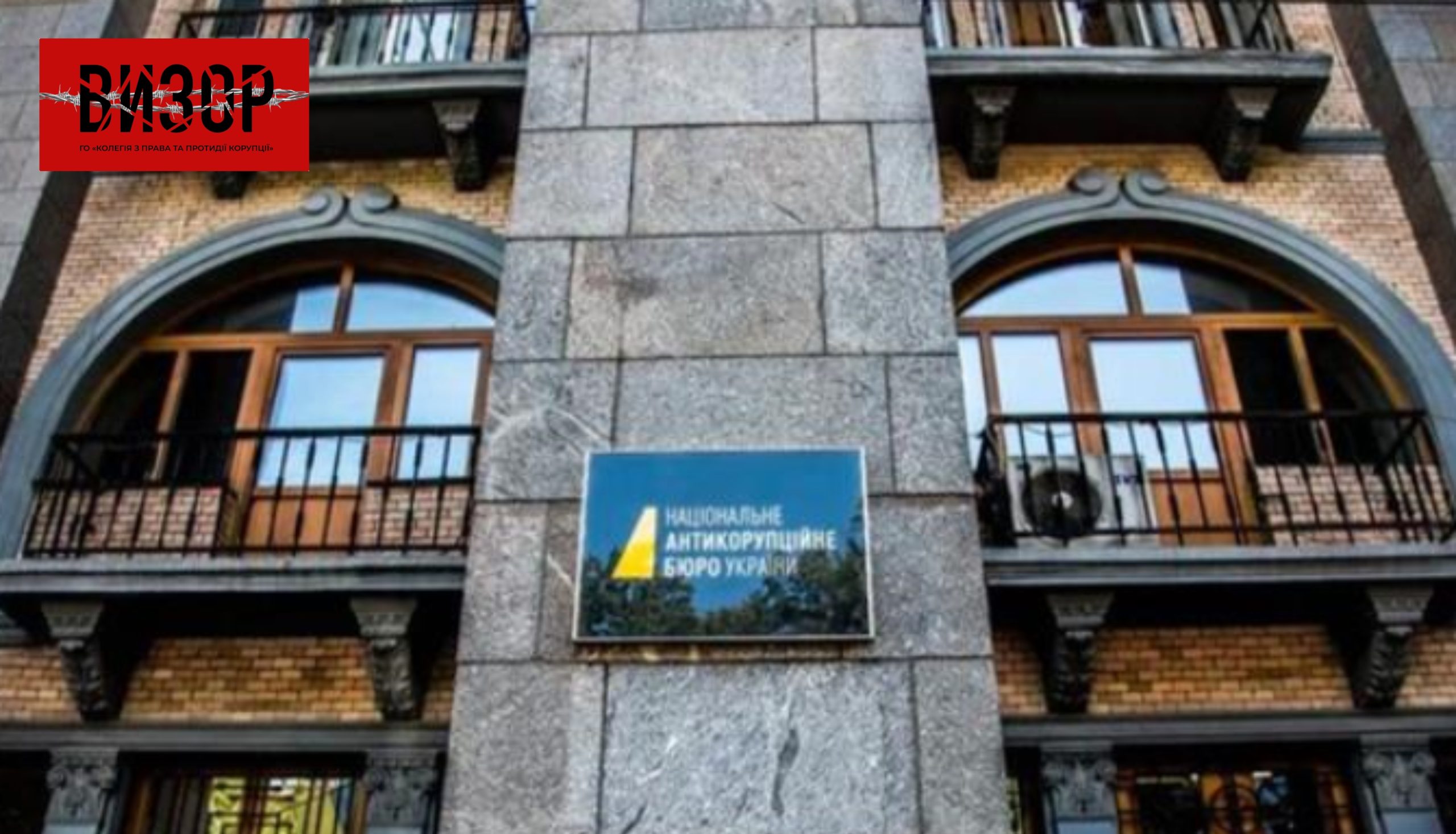Нерухомість за 20 млн: перевірять статки суддівсько-прокурорської родини