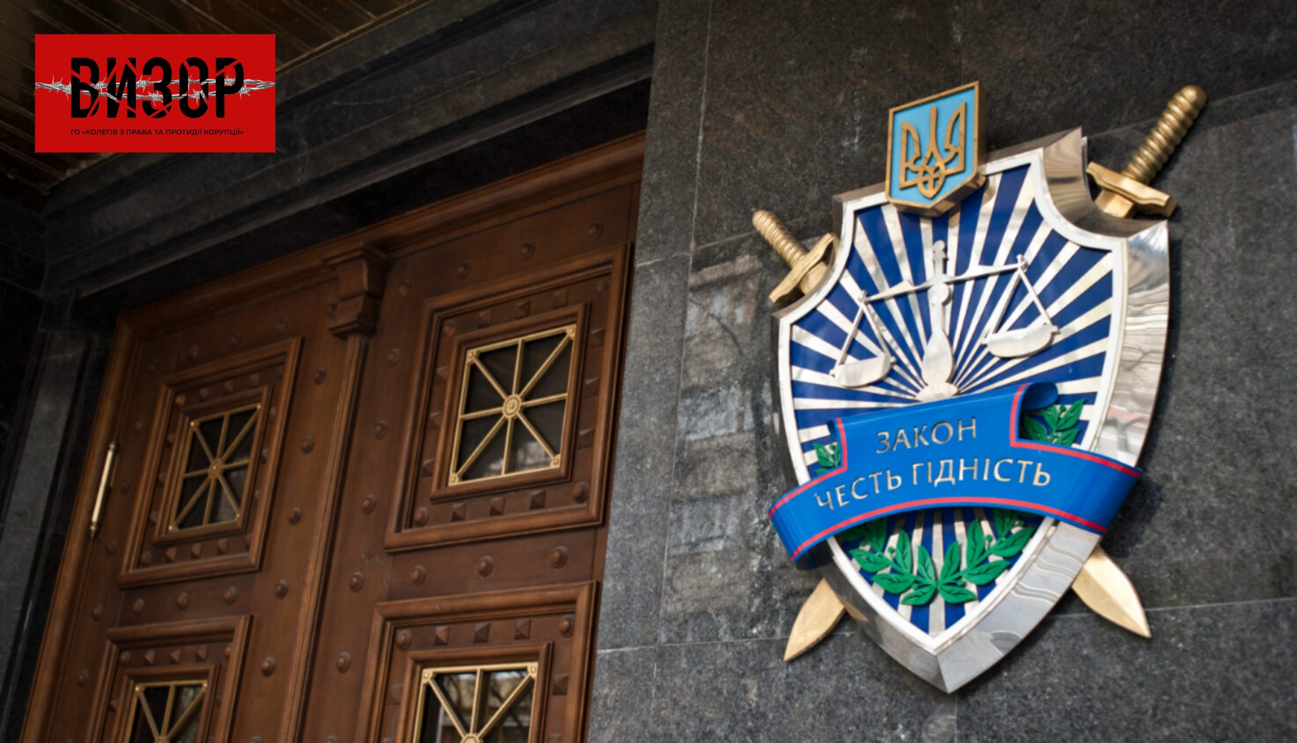 Офіс Генпрокурора пояснив, що не має повноважень самостійно змінювати склад конкурсної комісії, яка відбирає керівників САП