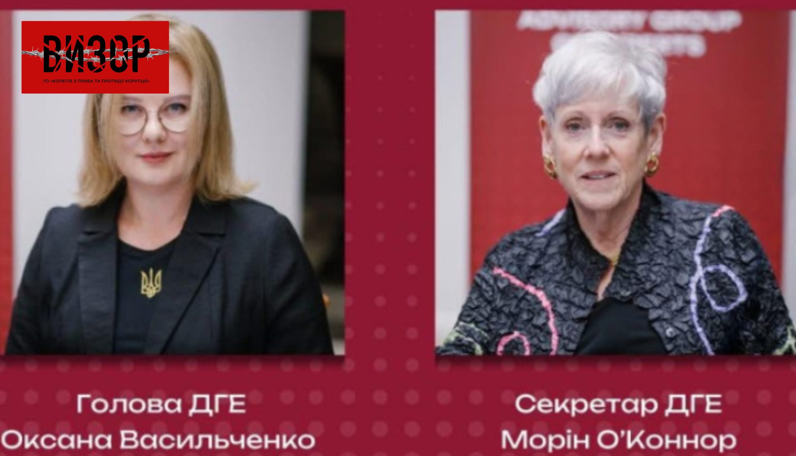 Оксану Васильченко обрано головою Дорадчої групи експертів
