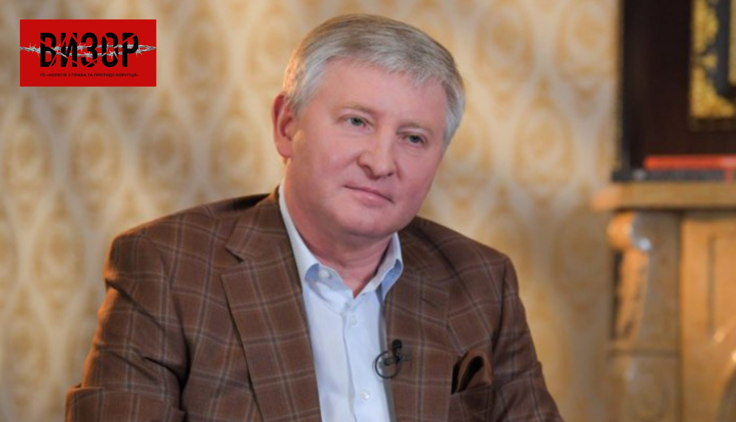 Паризький суд скасував арбітражне рішення, яке підтверджувало юрисдикцію у справі за позовом Ахметова проти російської федерації