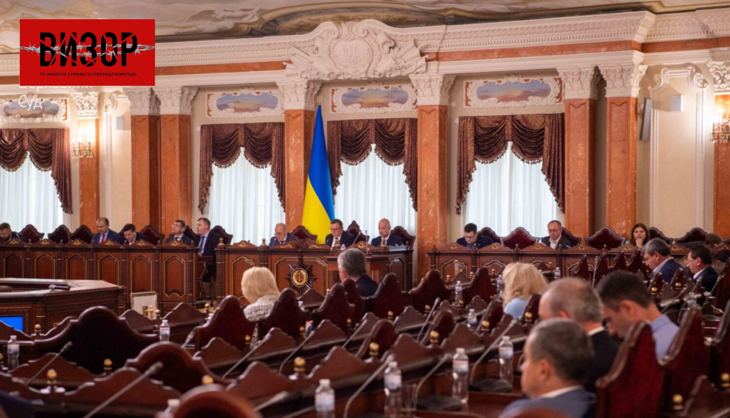 Пленум Верховного Суду планує розглянути конституційні подання та обрати делегатів на зʼїзд суддів України