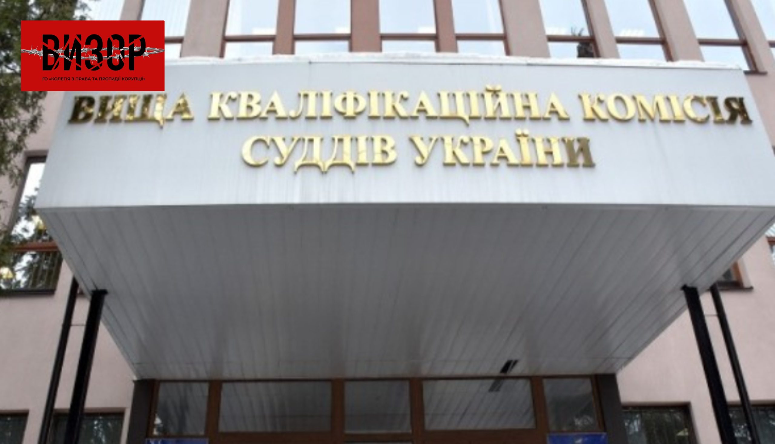 Понад 100 учасників конкурсу до місцевих судів мають виконати практичне завдання повторно