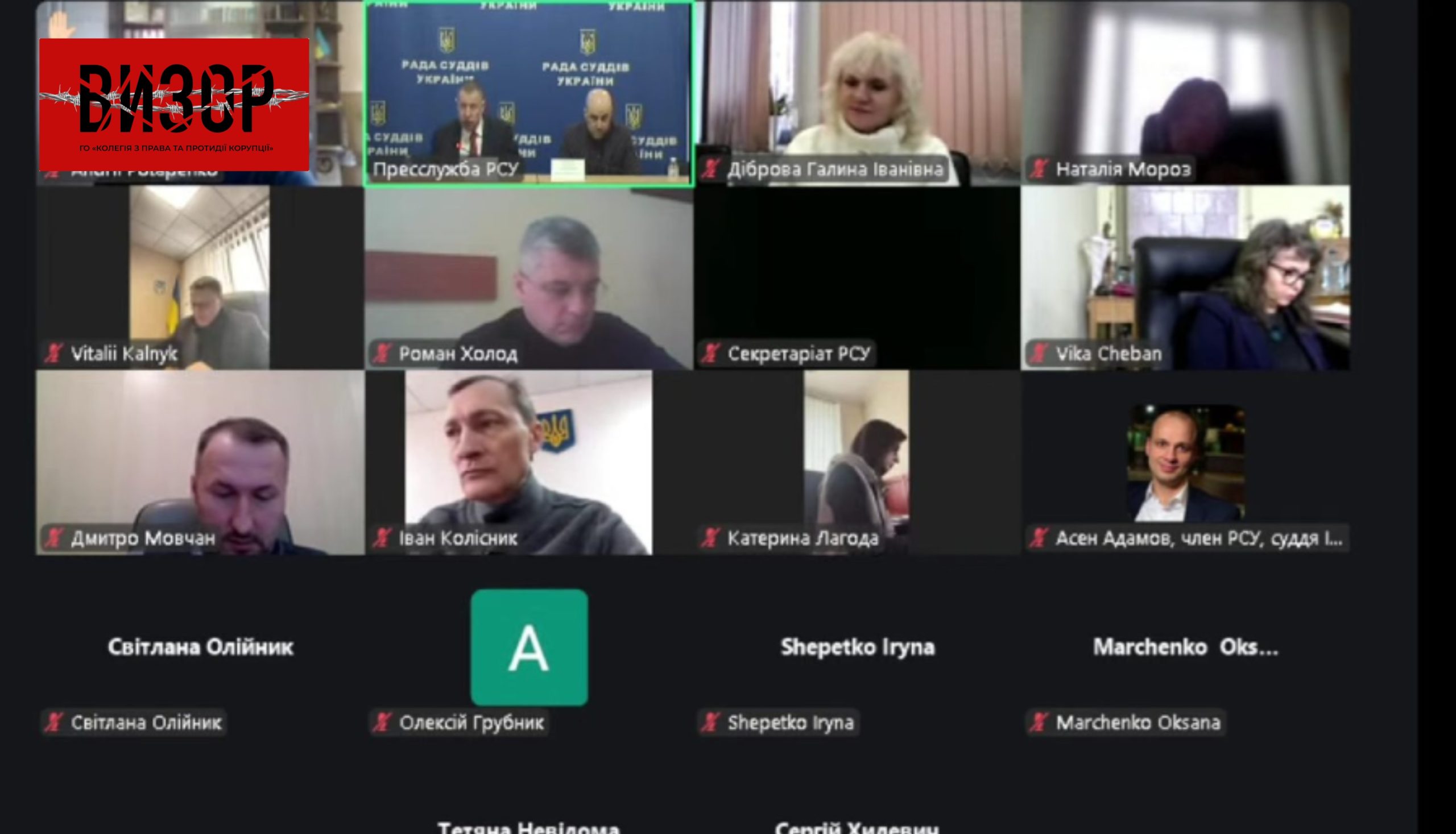 Рада суддів України оголосила новий конкурс на дві посади судді КСУ