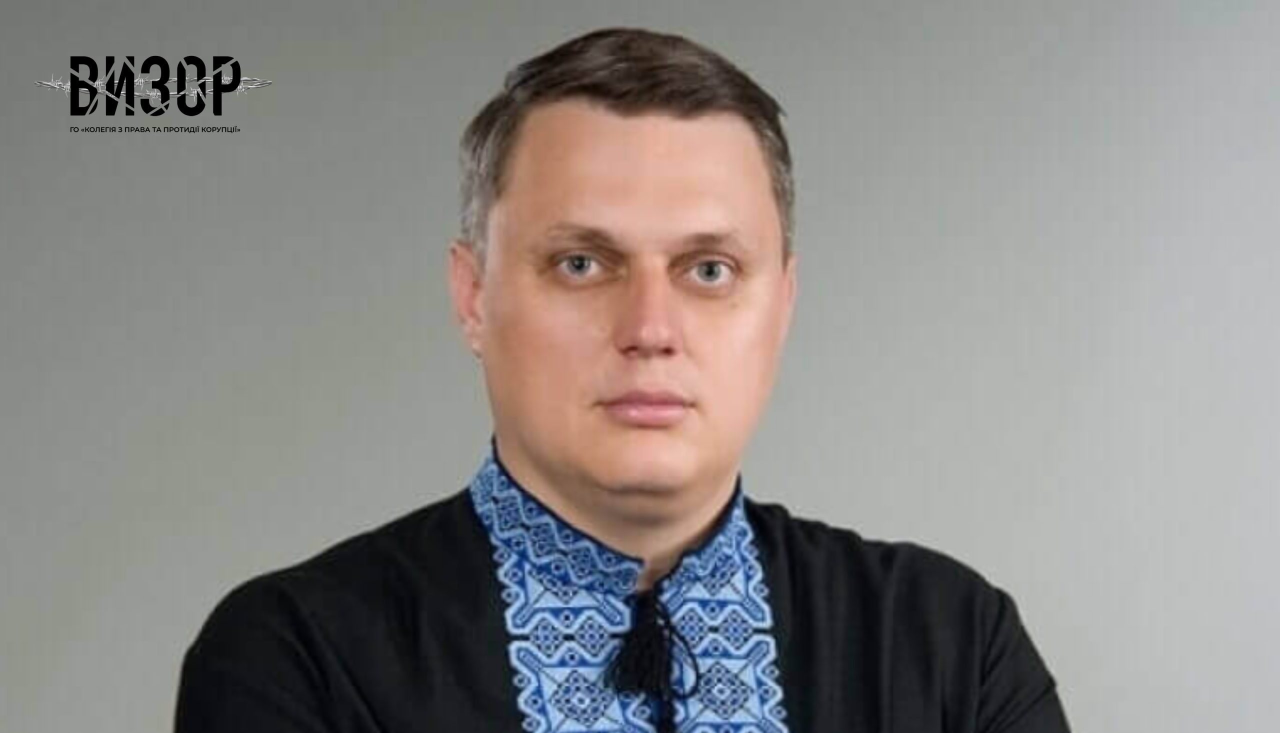 Суд застосував до депутата Луцької міськради запобіжний захід у вигляді застави у розмірі 4 992 000 грн