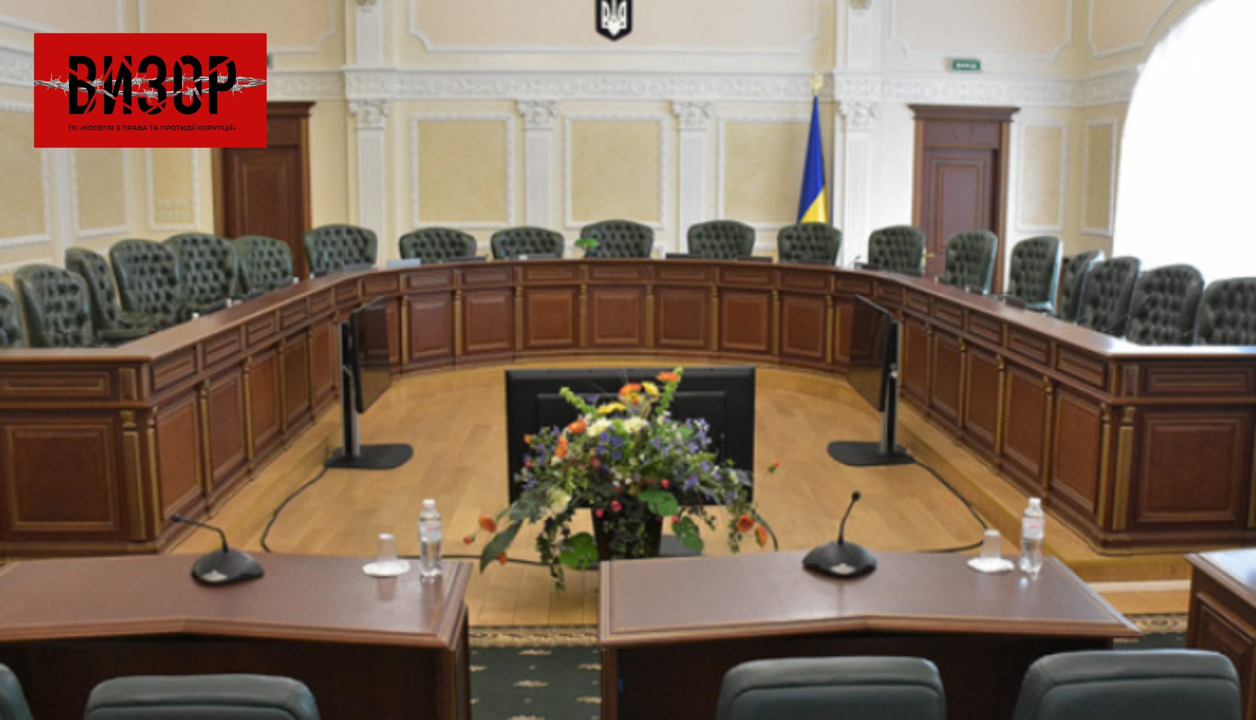 Суддю Володимира Байталюка тимчасово відсторонили від здійснення правосуддя