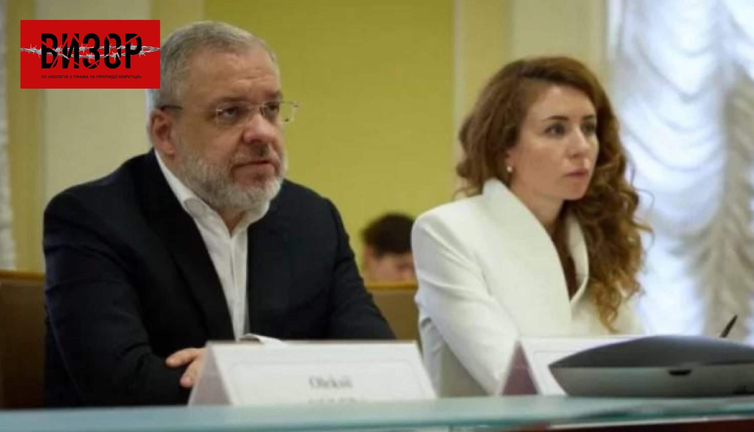У Раді зареєстровано постанови про звільнення міністрів Галущенка та Гринчук після обшуків НАБУ
