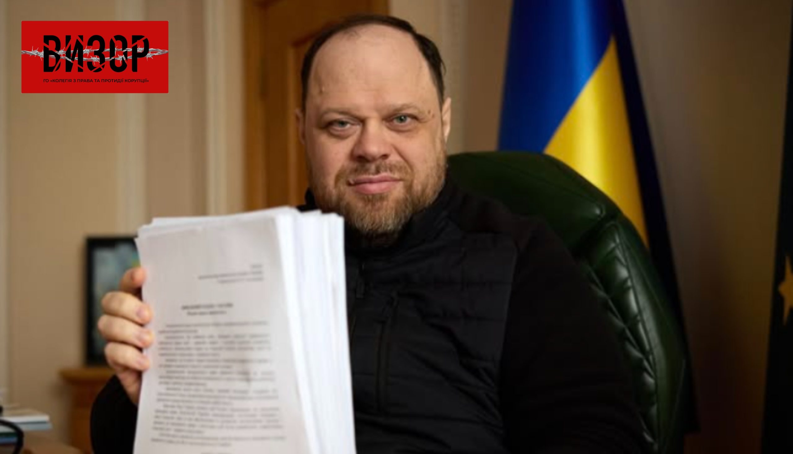 У Верховній Раді зареєстрували нову редакцію Цивільного кодексу України