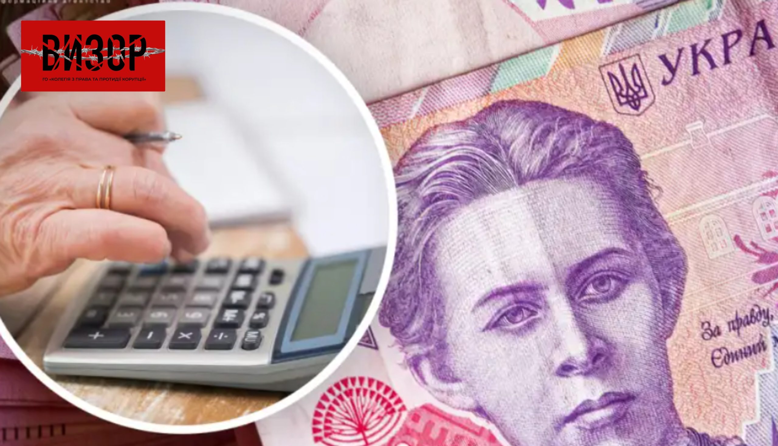 Уряд готує пенсійну реформу – планується солідарна, професійна та накопичувальна пенсія