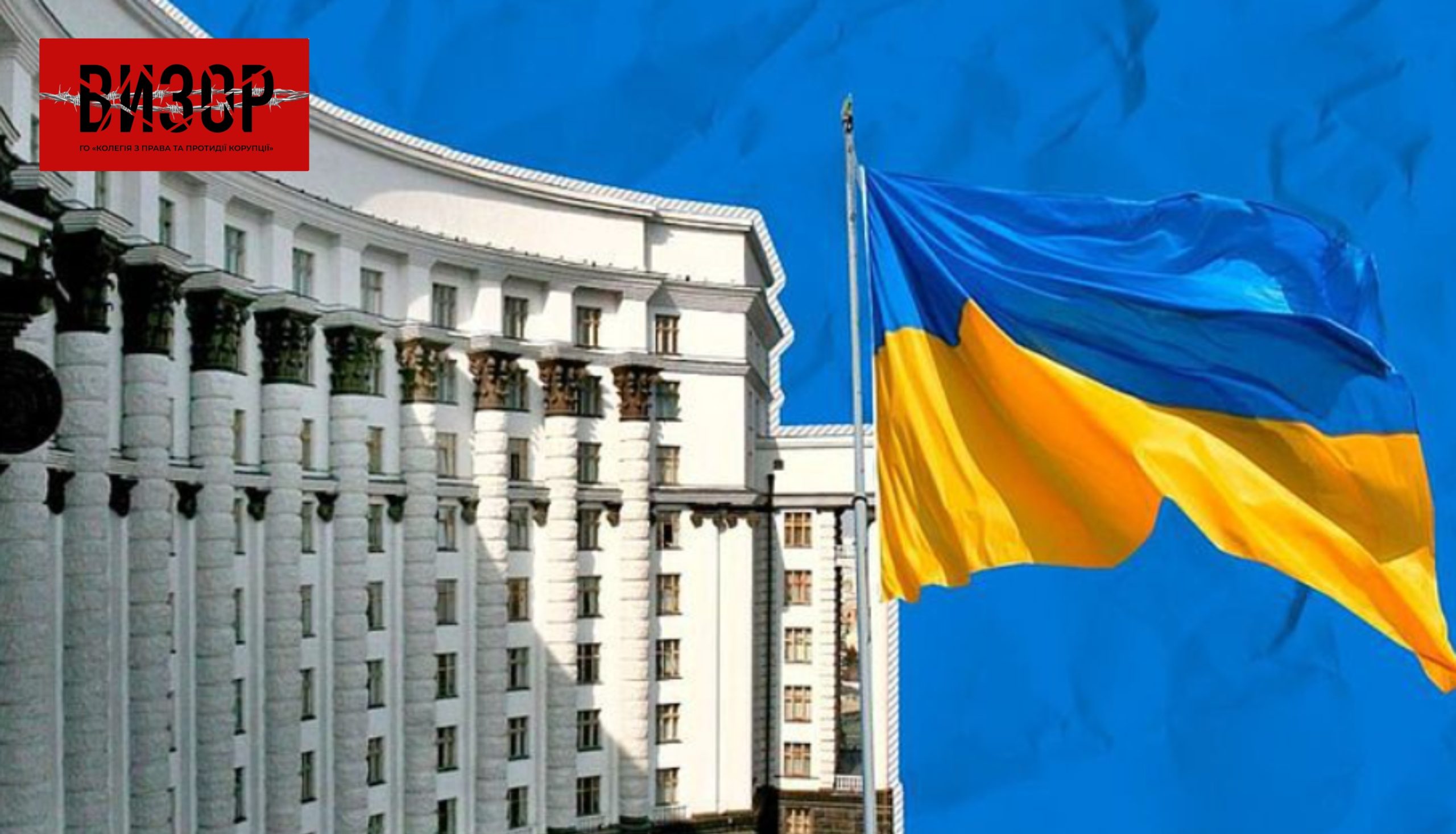 Уряд уточнив структуру керівництва Секретаріату Кабінету Міністрів України