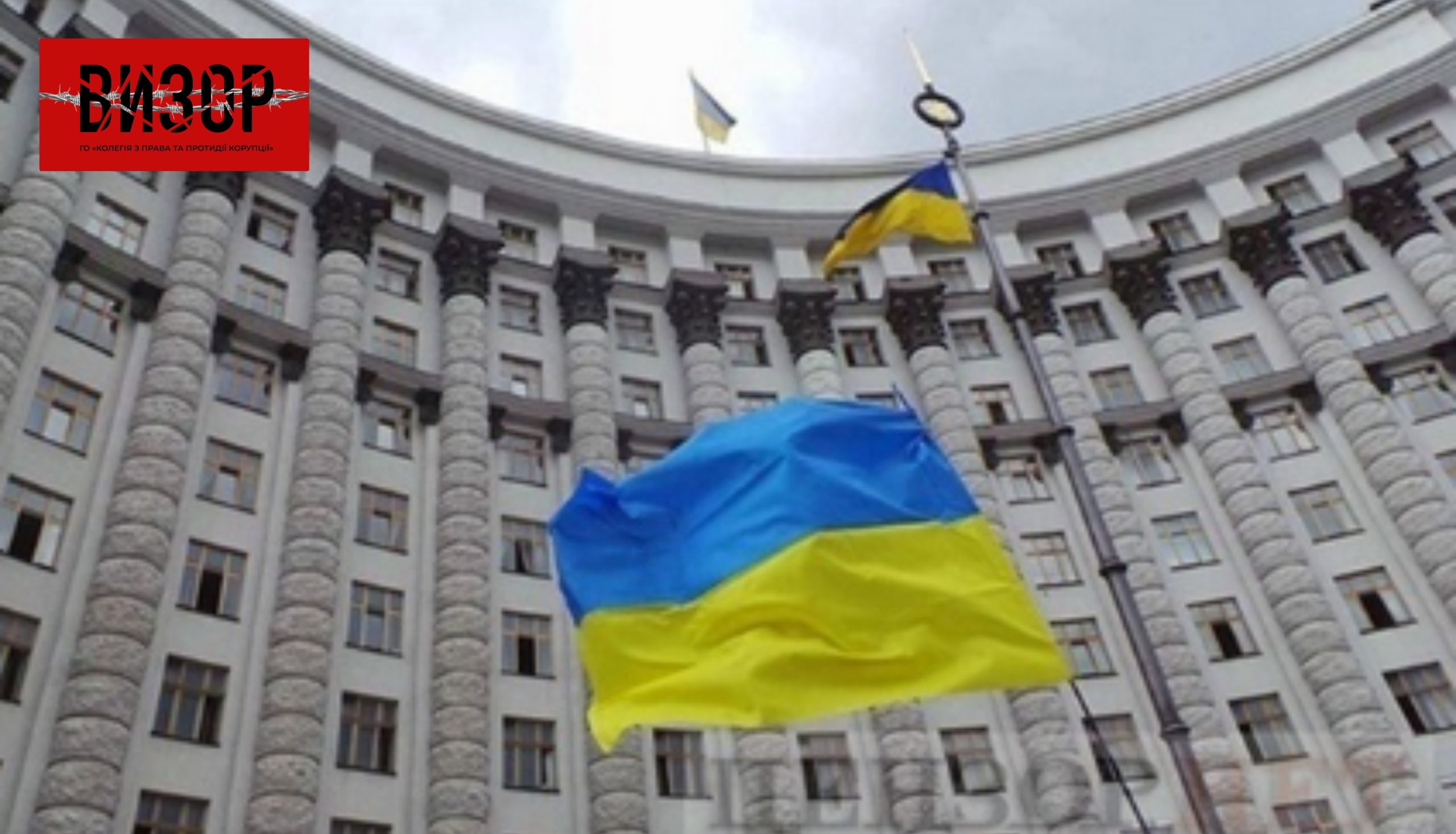Уряд утворив комісію з питань скринінгу прямих іноземних інвестицій
