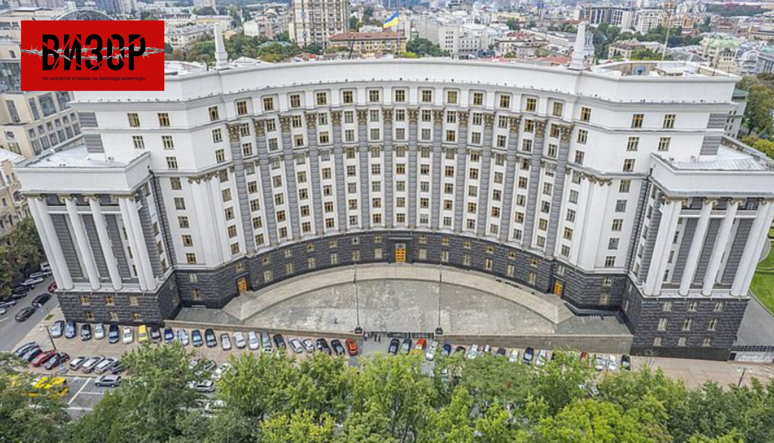 Уряд звільнив Сергія Кислицю з посади першого заступника Міністра закордонних справ України
