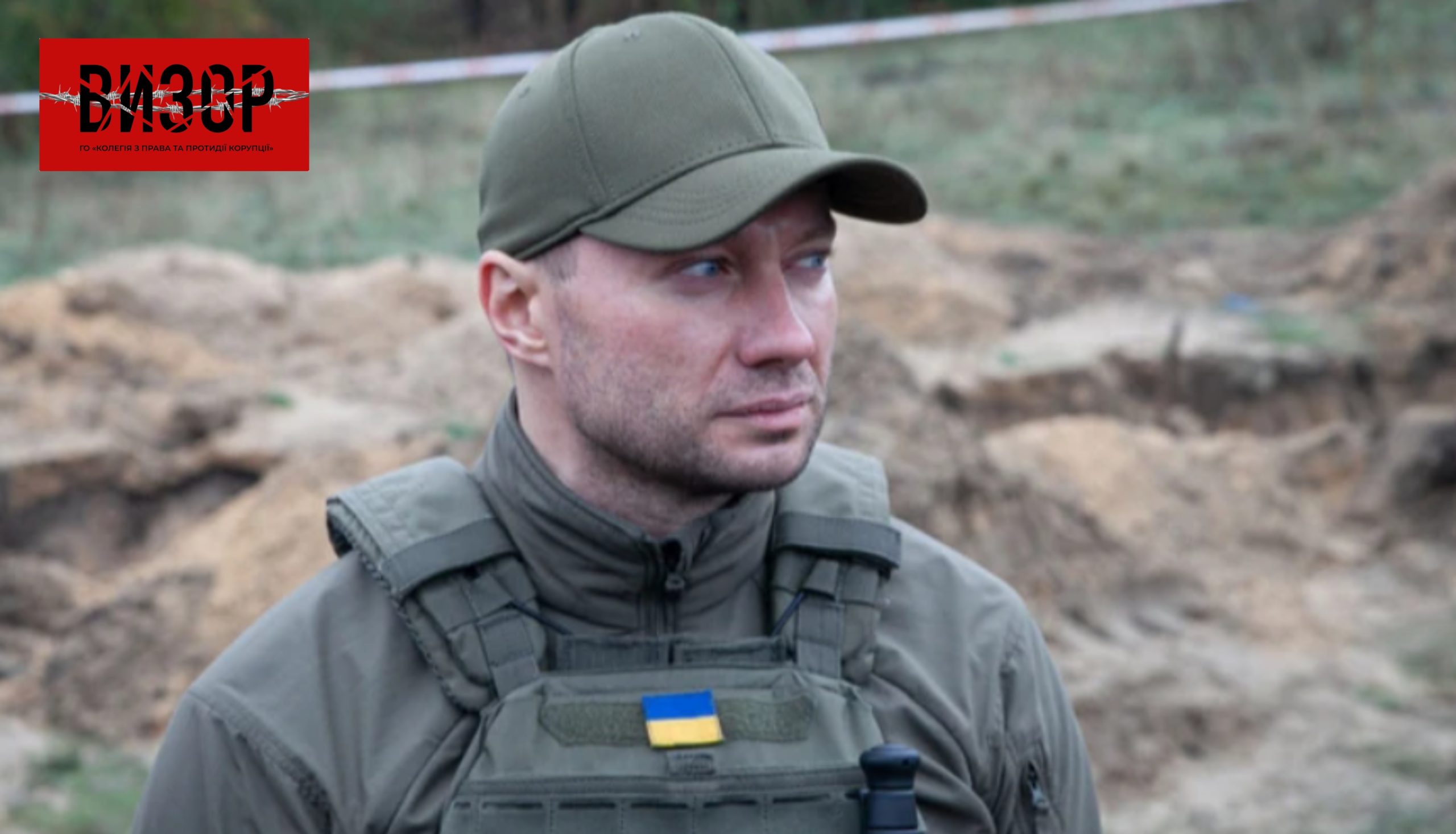 ВАКС зменшив заставу голові Антимонопольного комітету