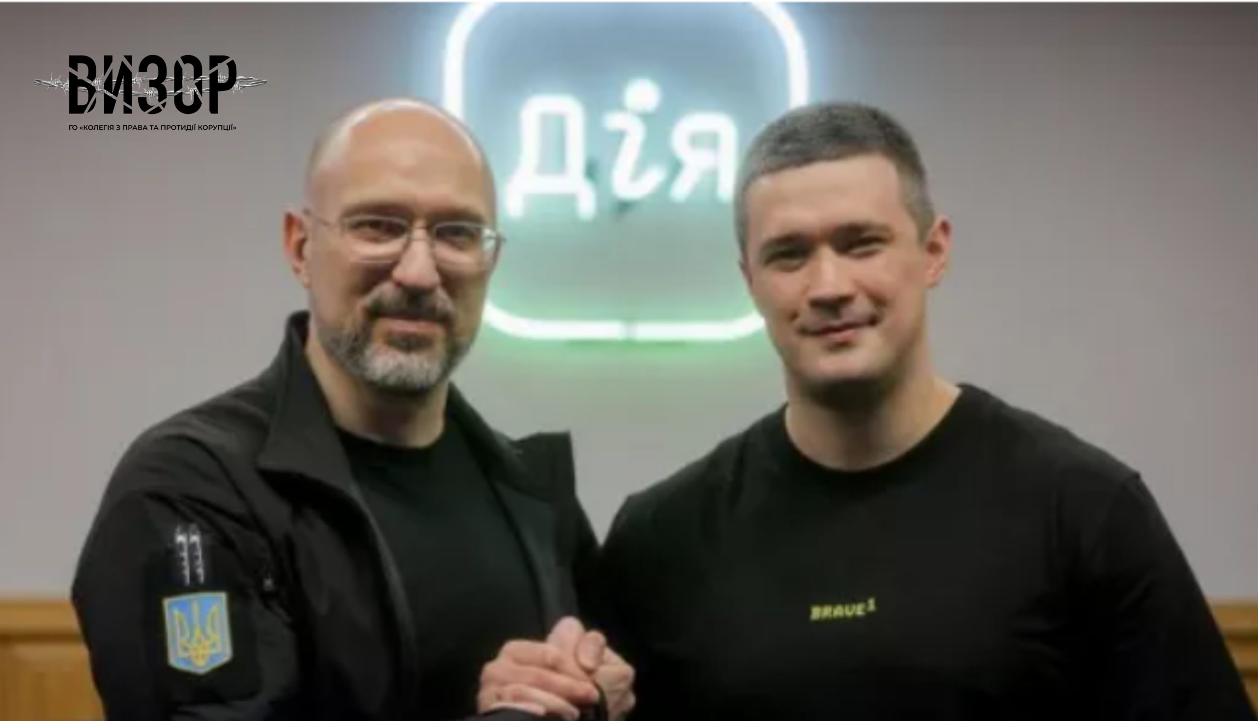 Вердикт ВРУ: голів Міноборони, Мінцифри та СБУ – звільнено