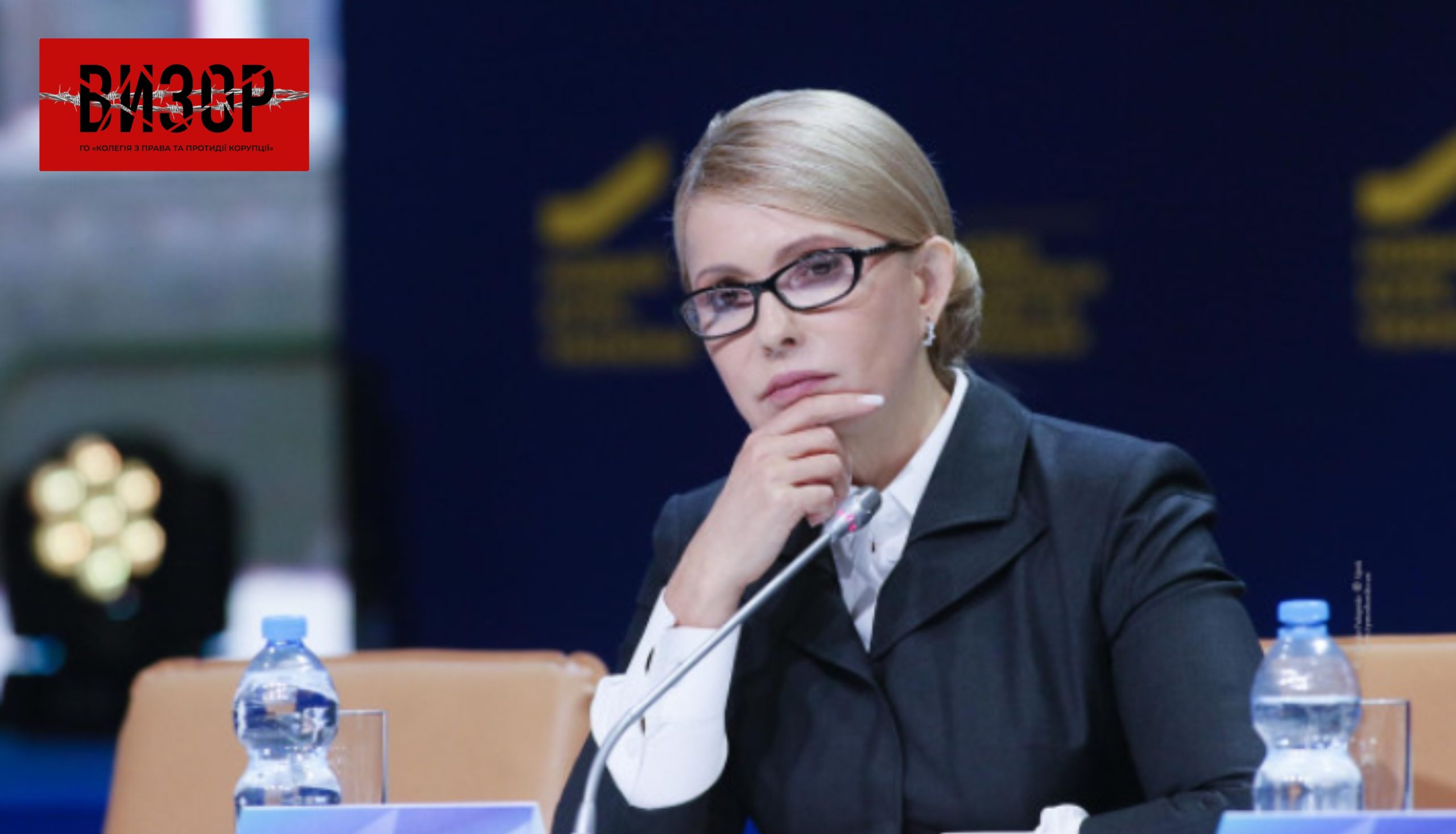 Юлія Тимошенко підтвердила нічні обшуки в офісі «Батьківщини» та відкидає всі звинувачення