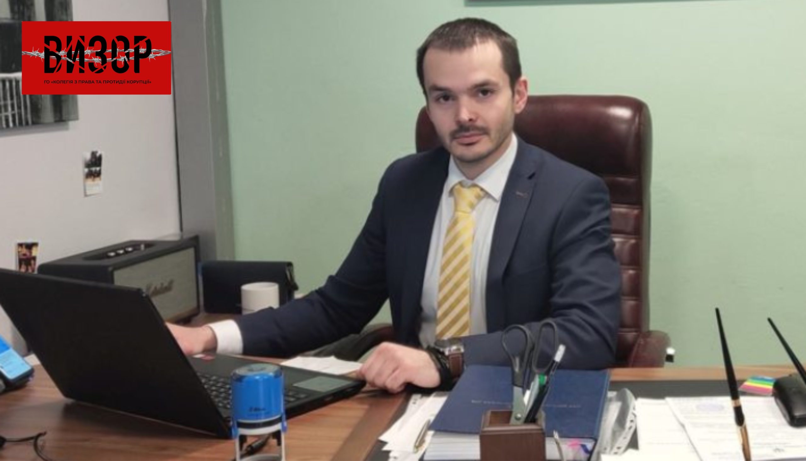 Юрія Бадахова призначено заступником Міністра юстиції