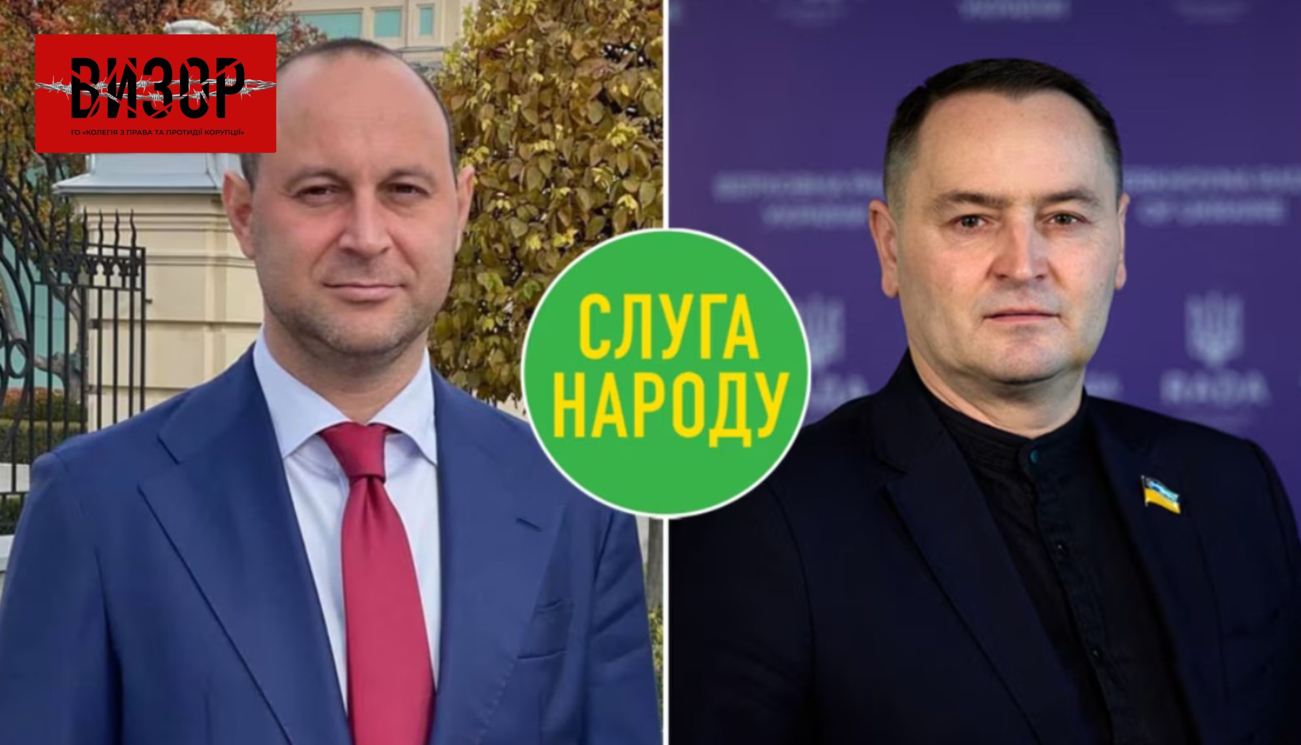 За двох народних депутатів від «Слуги народу» Ігоря Негулевського і Михайла Лабу внесли 50 мільйонів гривень застави