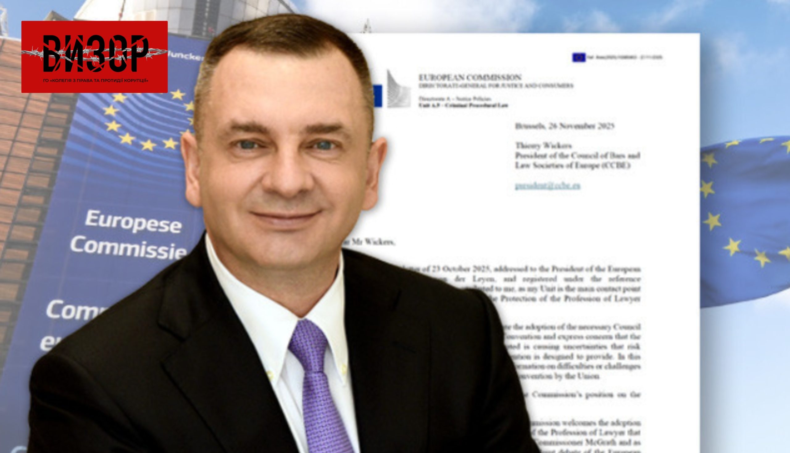 Захист професії адвоката: Європа готова — Україна ще ні? Про наслідки зволікання з ратифікацією Конвенції заступник голови НААУ Валентин Гвоздій