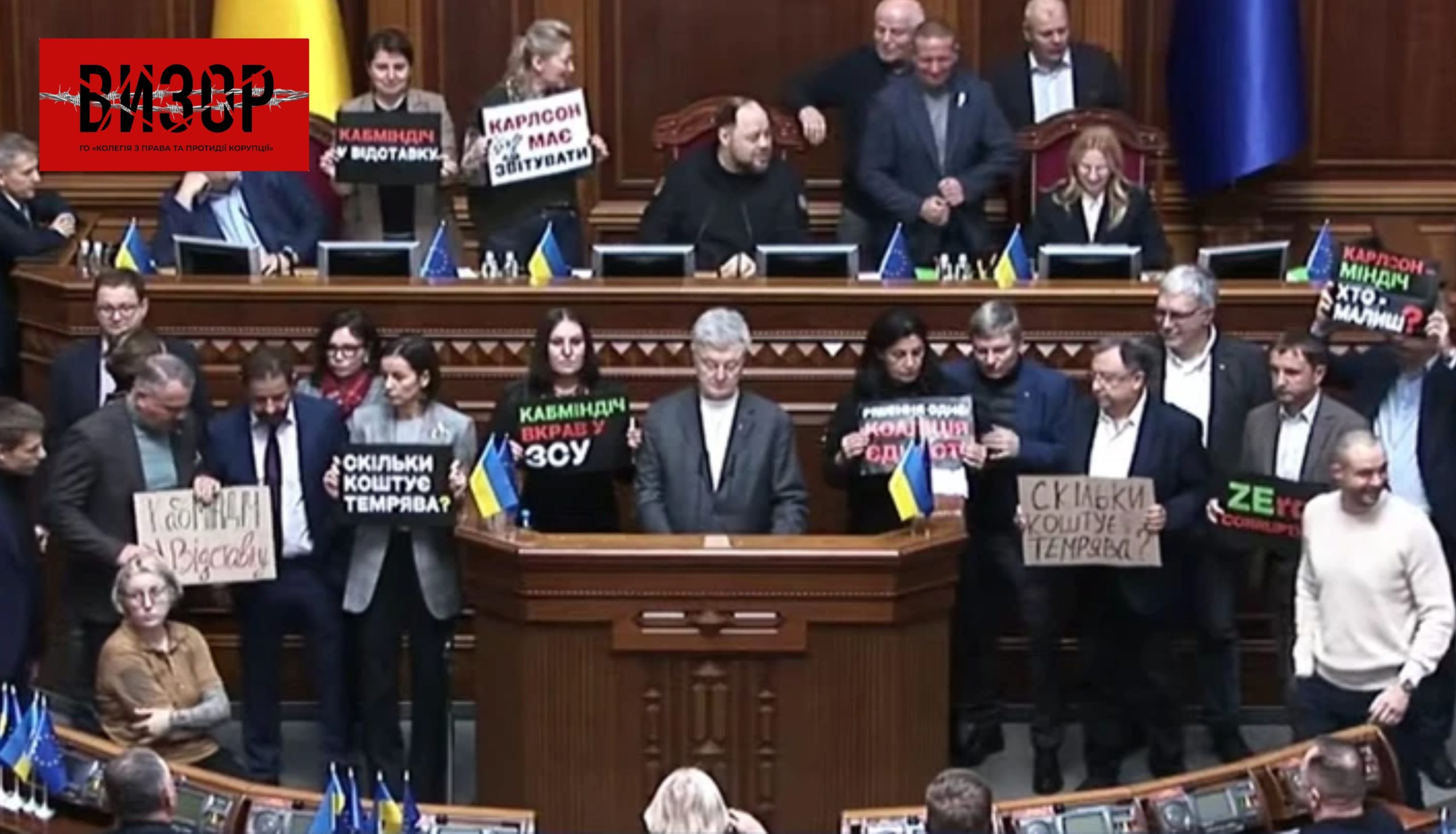 “Європейська солідарність” заблокувала трибуну Ради, яка мала розглядати відставку міністрів
