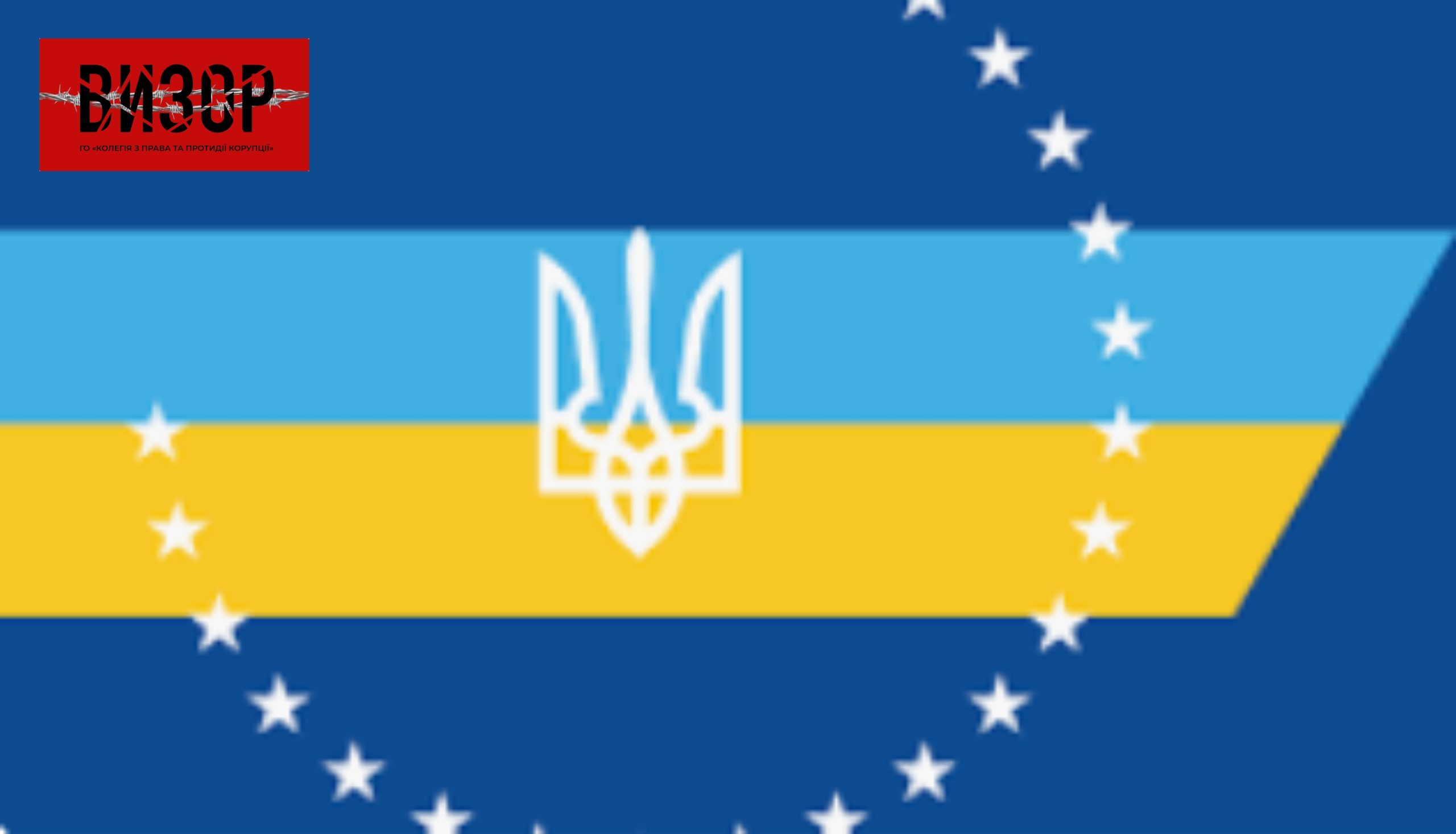 Чи зможе НАБУ знайти докази домовленості між суддею та адвокатом — засідання ПДП ВРП