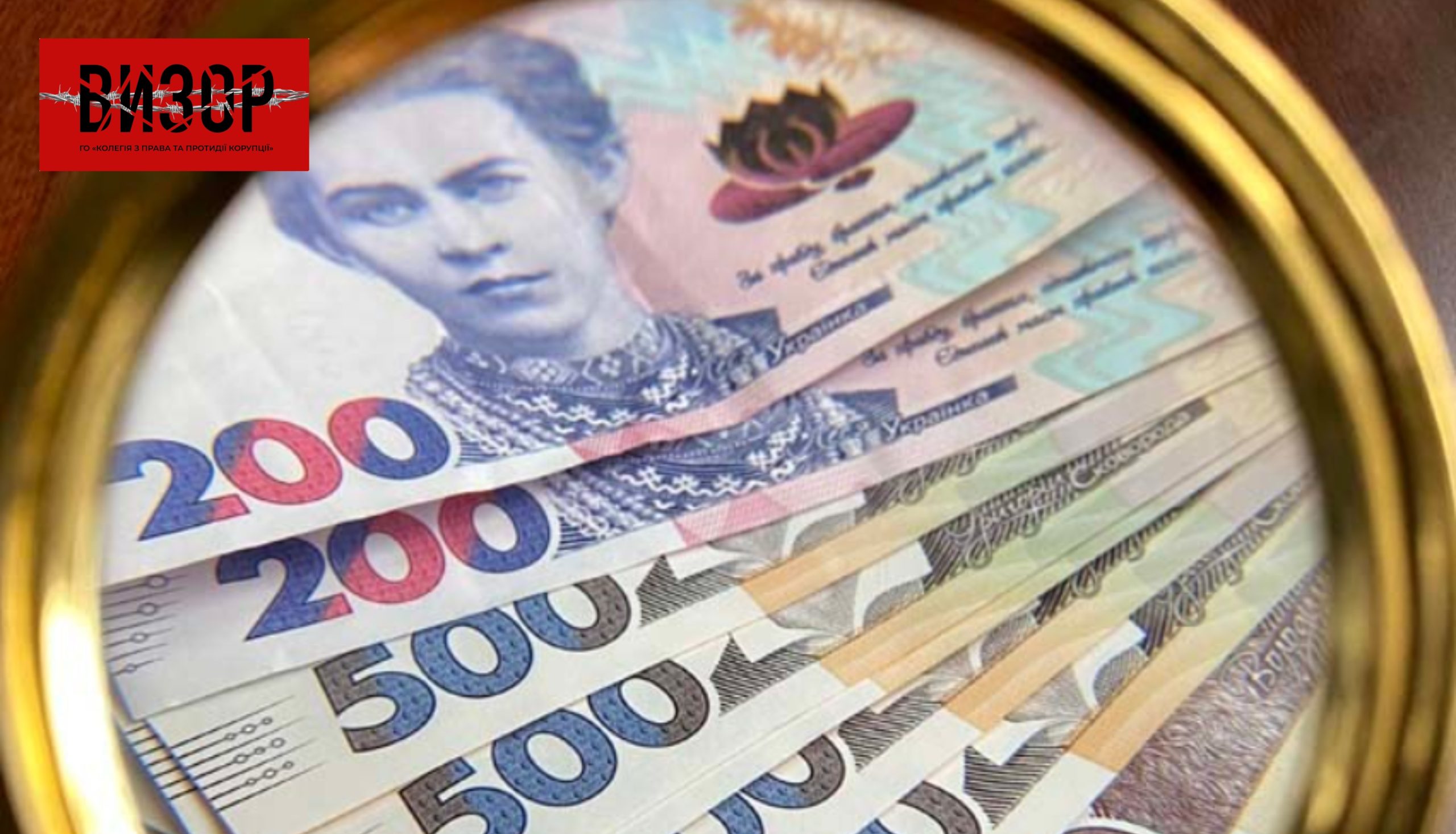 Чинного народного депутата викрили на схемі із землею НААН на понад 30 млн грн