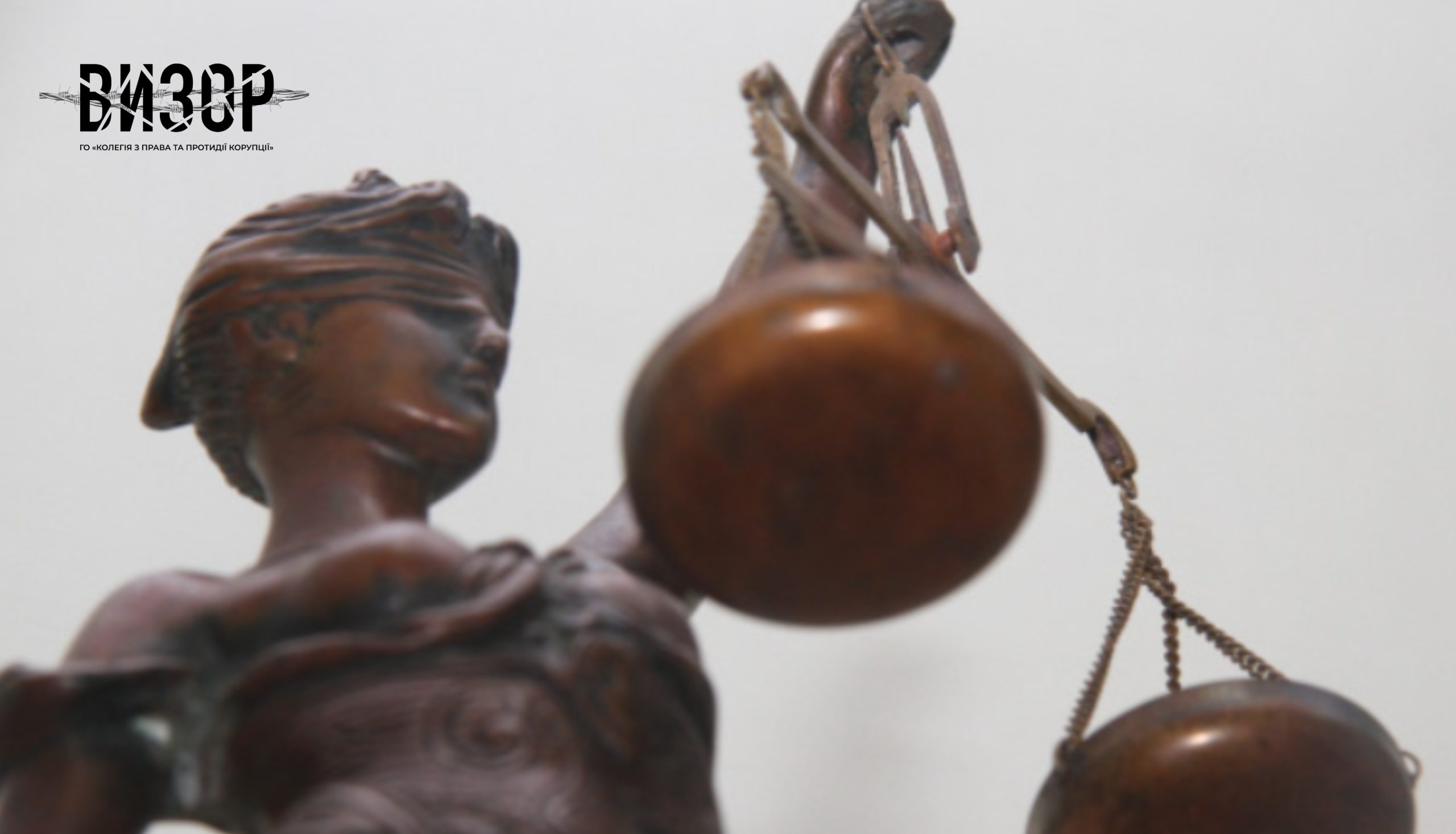 Екссуддю та адвоката судитимуть за держзраду