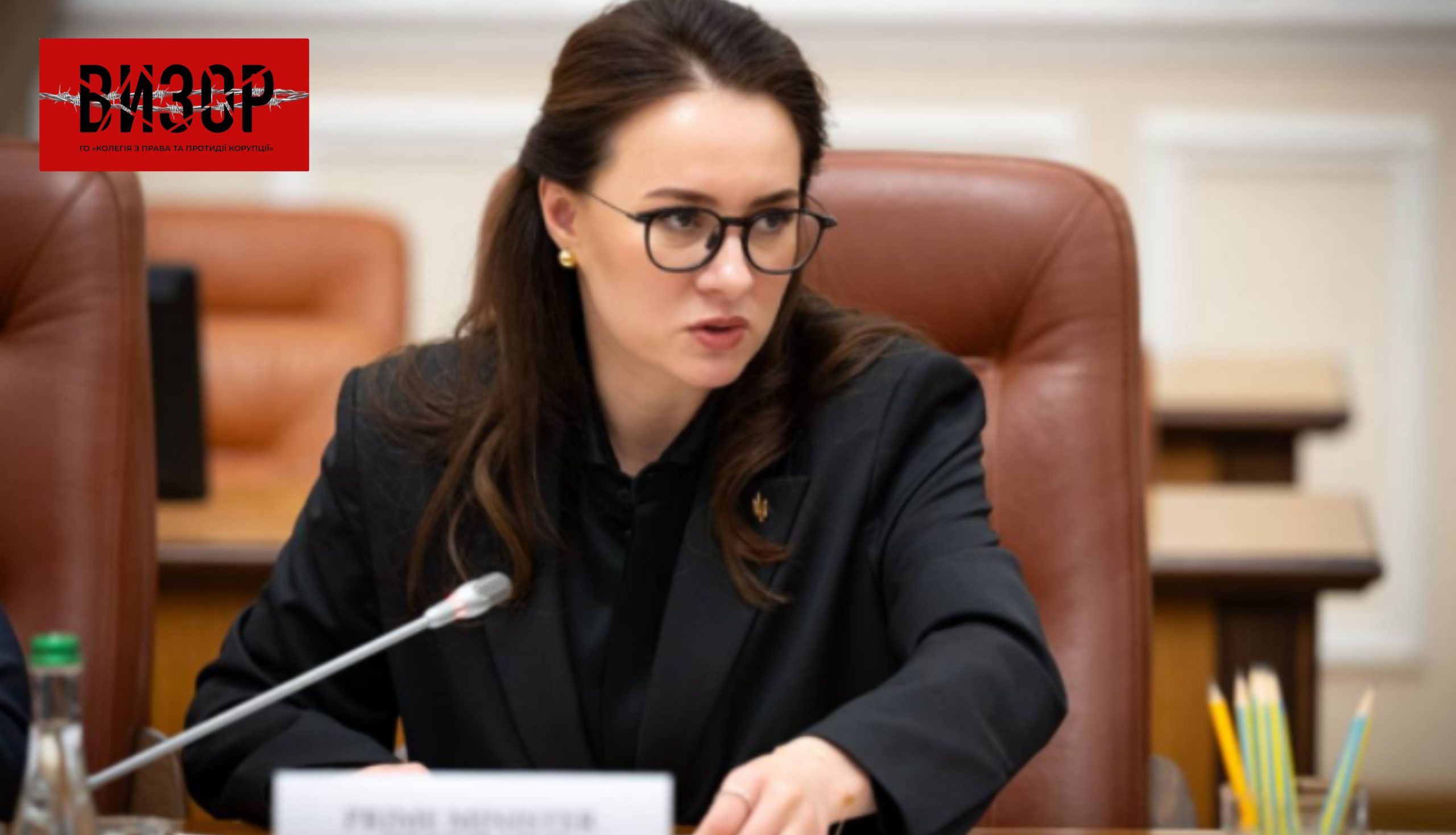 Кабмін проводить масштабну перевірку всіх державних компаній, зокрема енергетичних — Свириденко