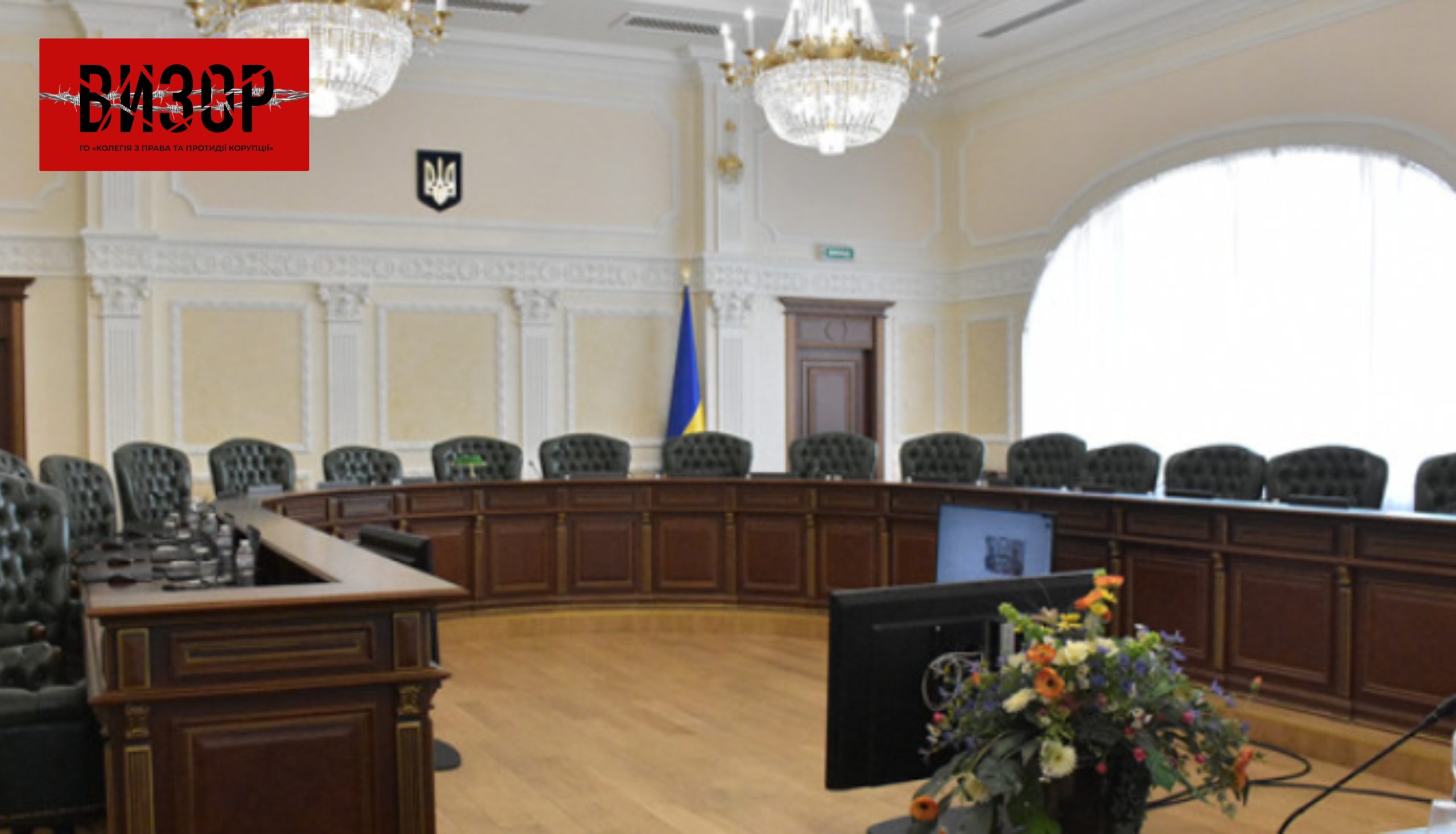 Квоти для забезпечення незалежності судової влади: як Рада обирає і звільняє членів ВРП