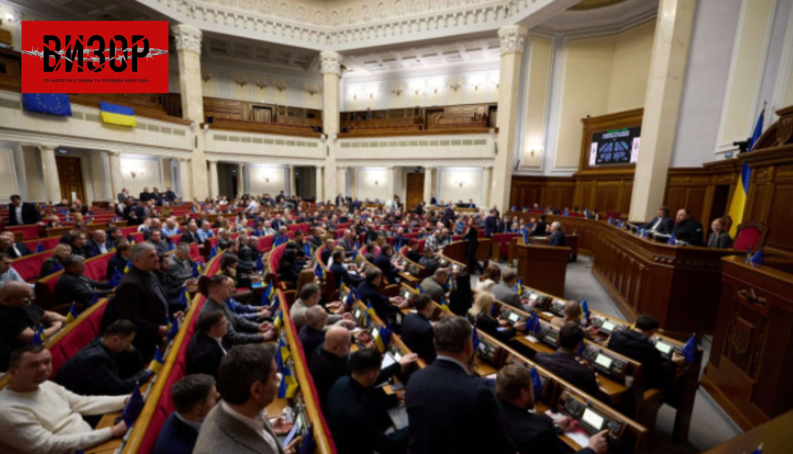 Місцеві ради зможуть працювати при 50% складу: новий законопроєкт ВРУ