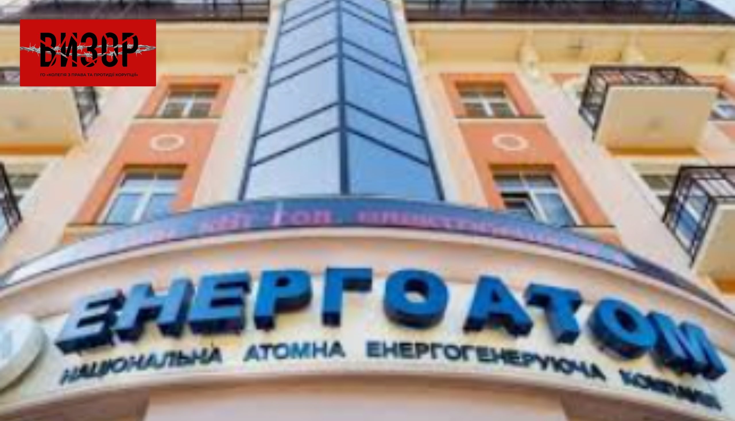 На ТСК по “плівках Міндіча” з міністрів “дійшов” лише Соболєв: що відомо
