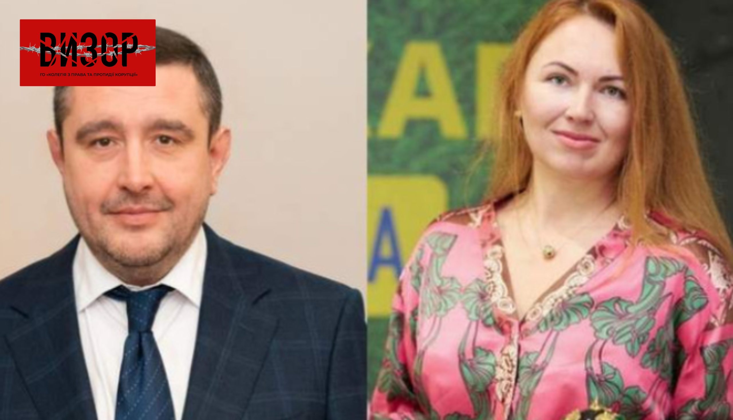 НАБУ передало до суду справу Діденків через недекларування майна на понад 8 млн грн