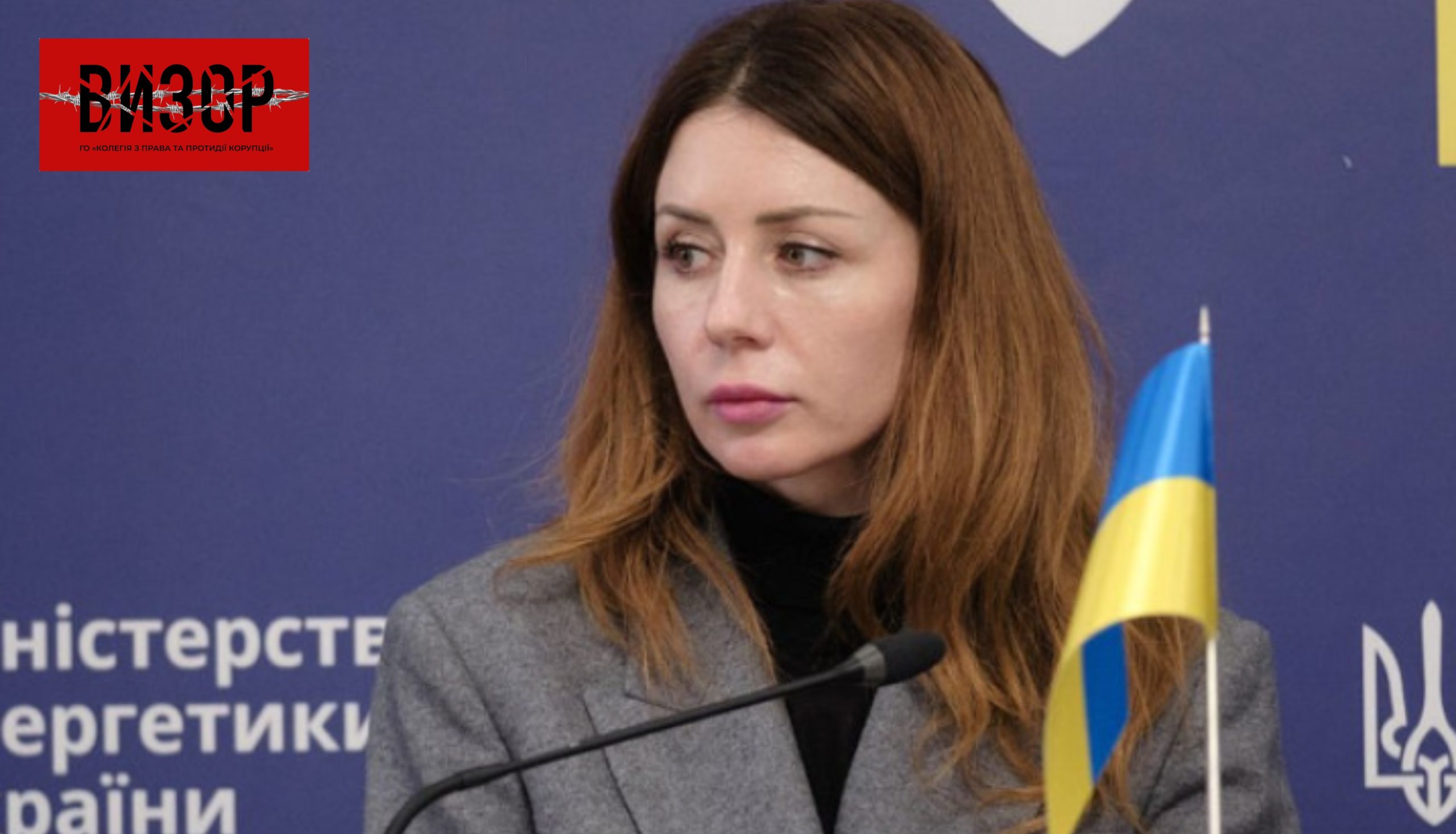 Парламент схвалив звільнення Світлани Гринчук з посади міністра енергетики