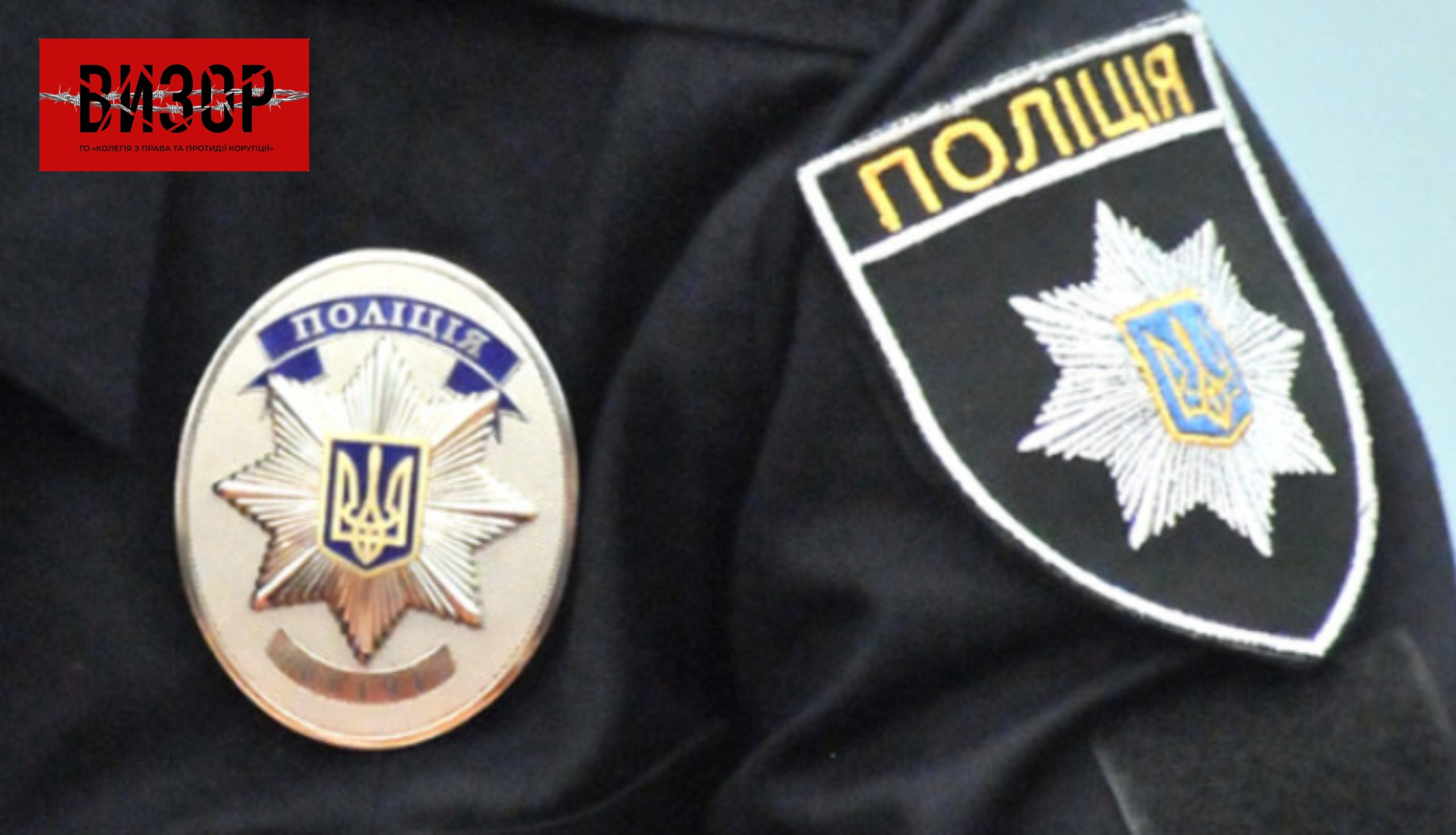 Поліцейським готують нові стандарти грошового забезпечення: Комітет відновив роботу над законопроєктом