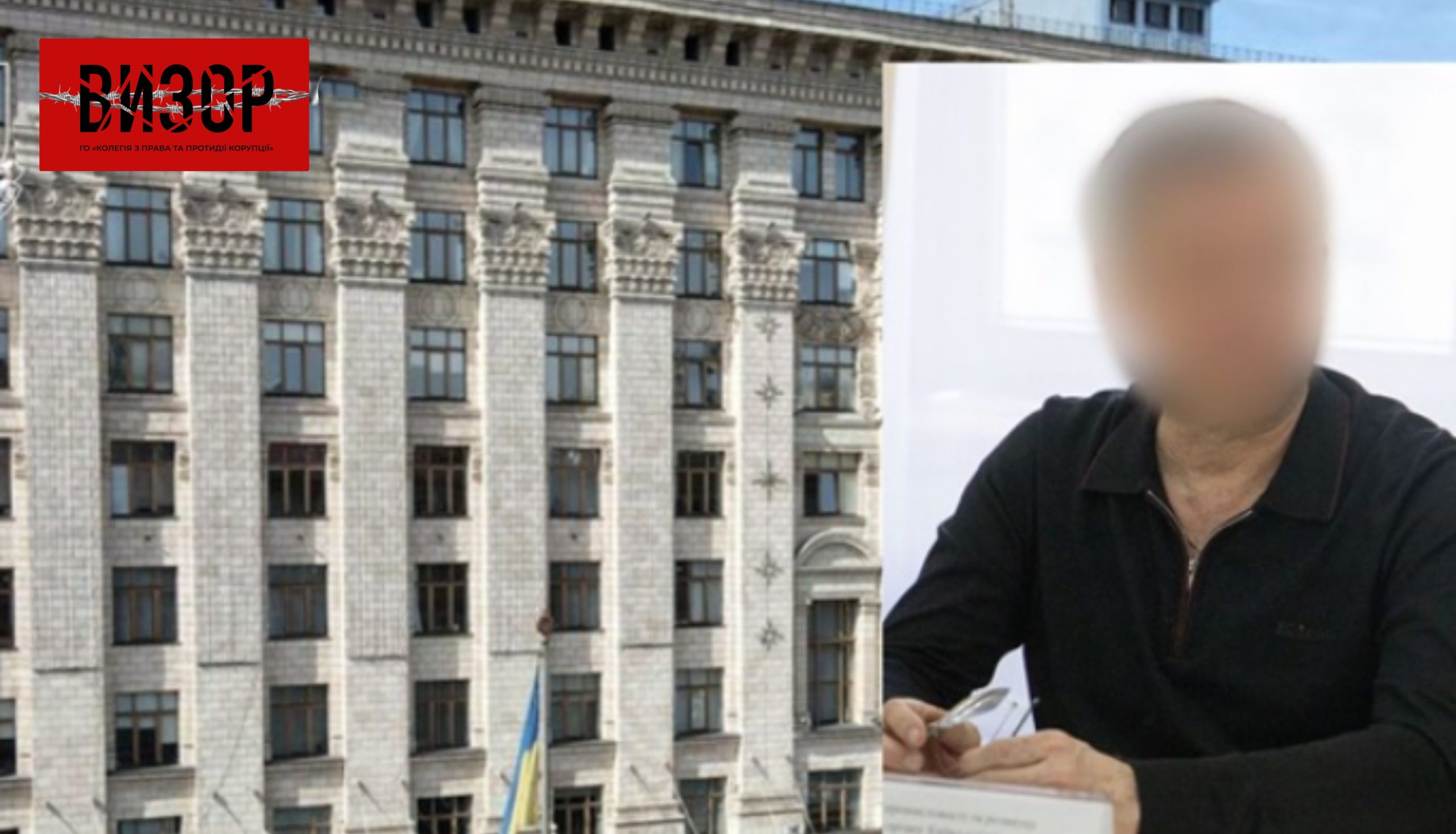 Посадовця КМДА запідозрили у недостовірному декларуванні на 22 млн