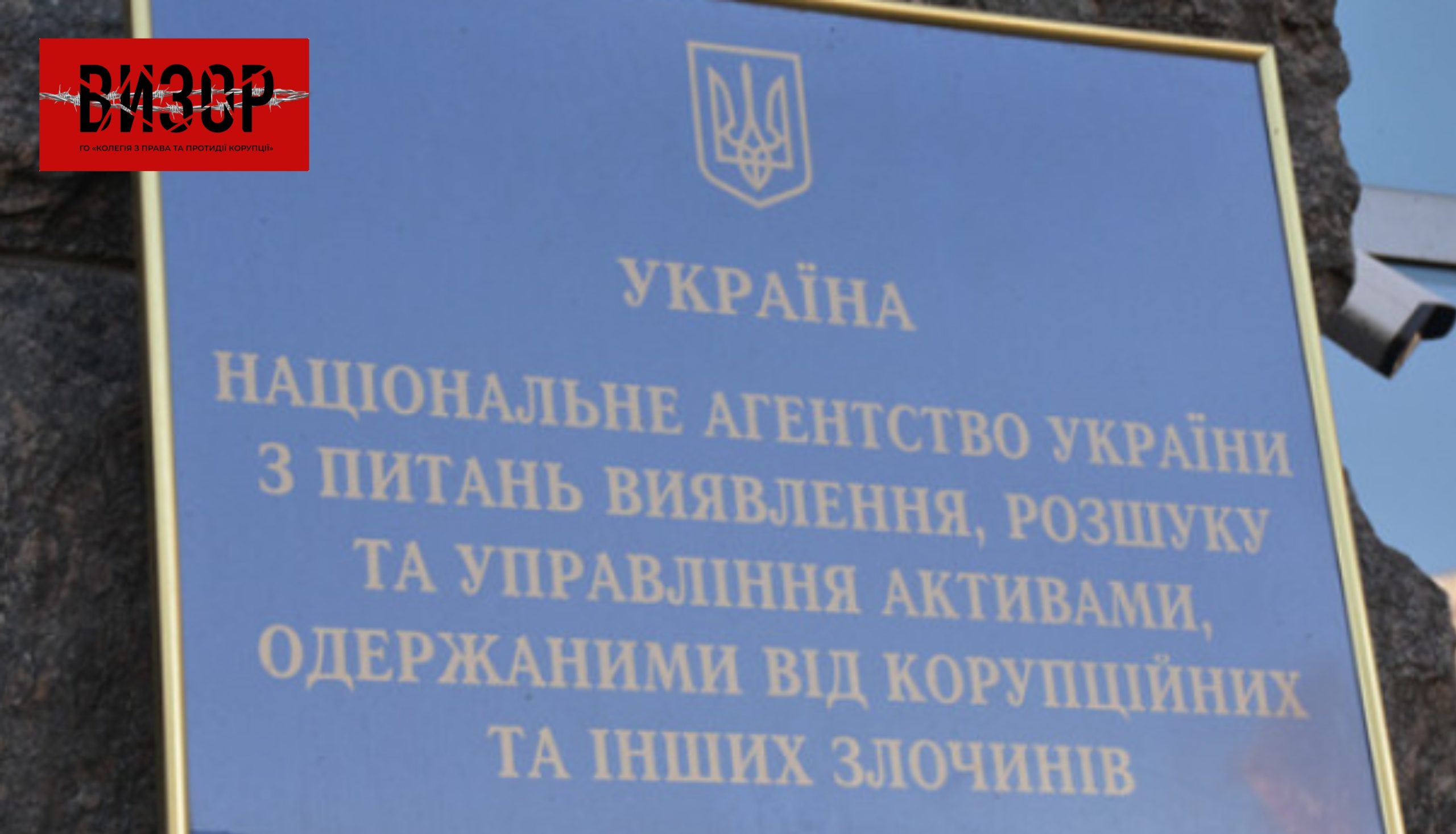Реформа АРМА — уряд ухвалив 5 важливих постанов