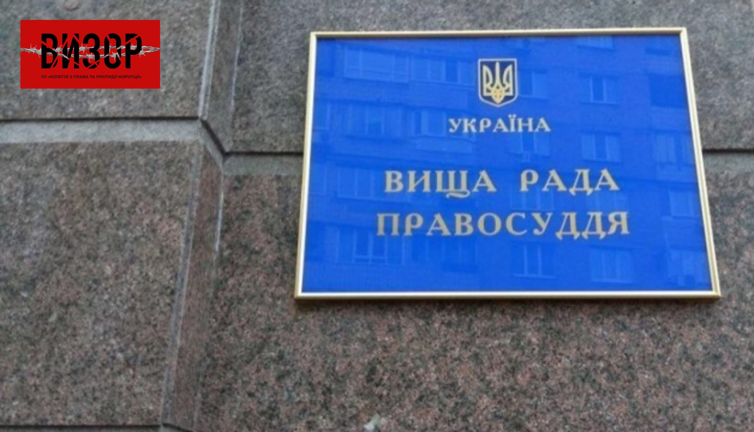 Ще одну із півтисячі скарг Маселка розгляне ПДП ВРП