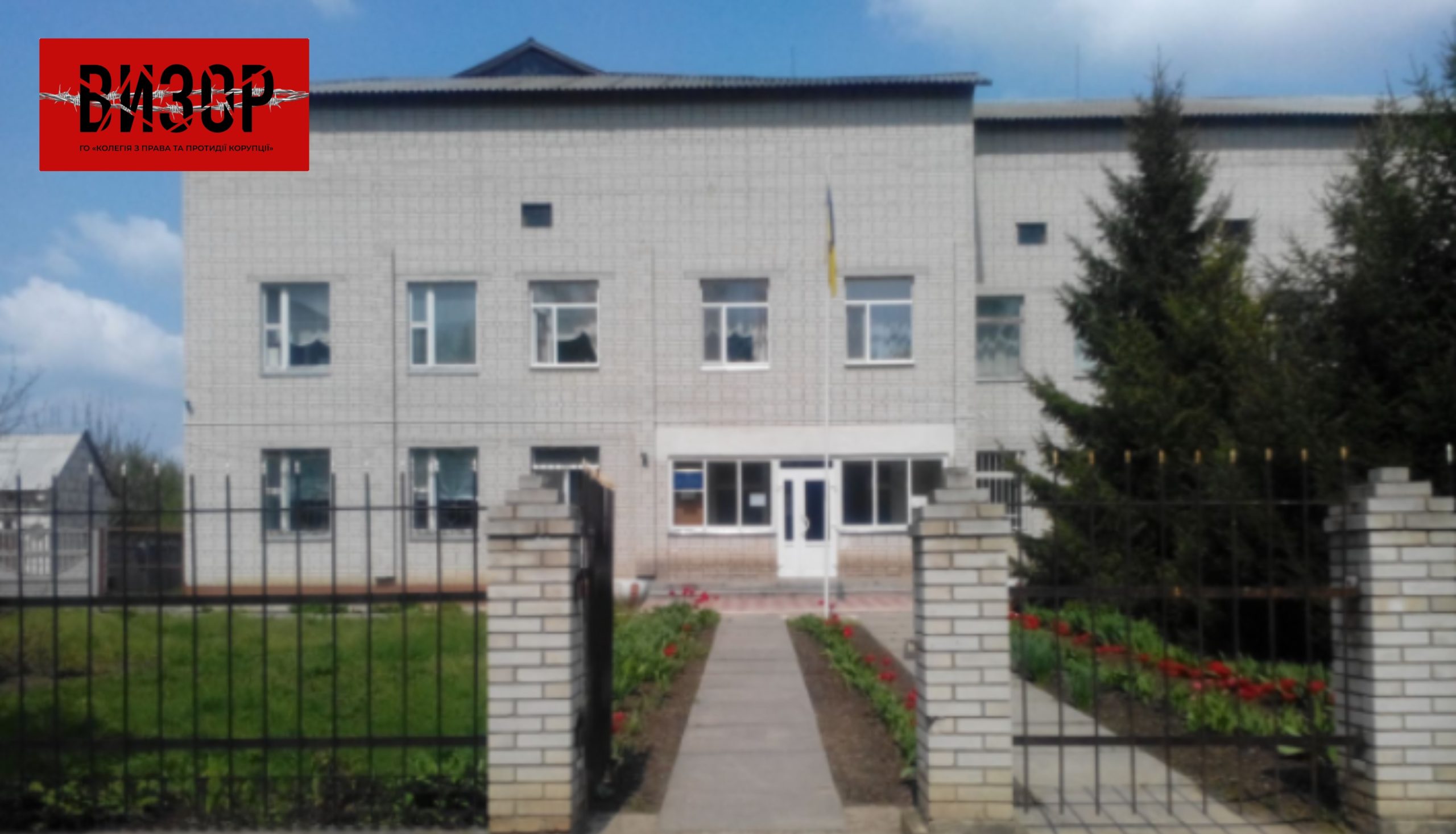 Суддю Богуславського райсуду Київської області Миколу Тітова звільнено у відставку