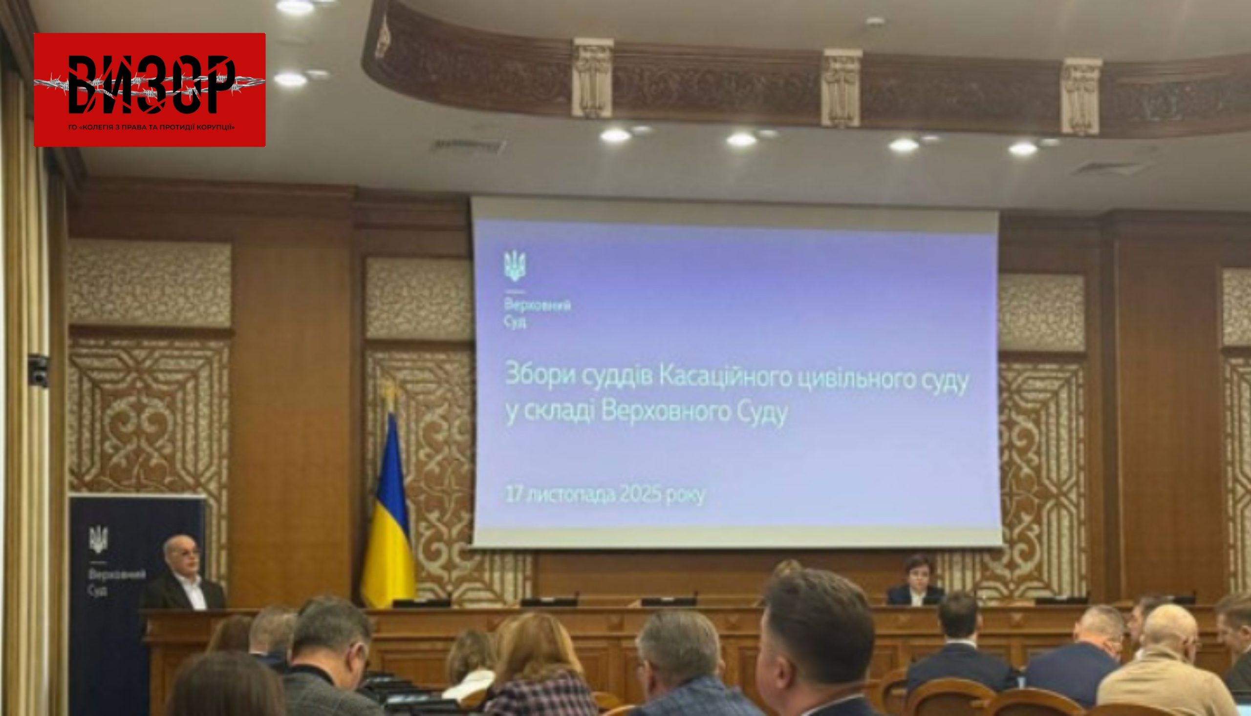 Третя спроба обрати голову КЦС ВС завершилася безрезультатно