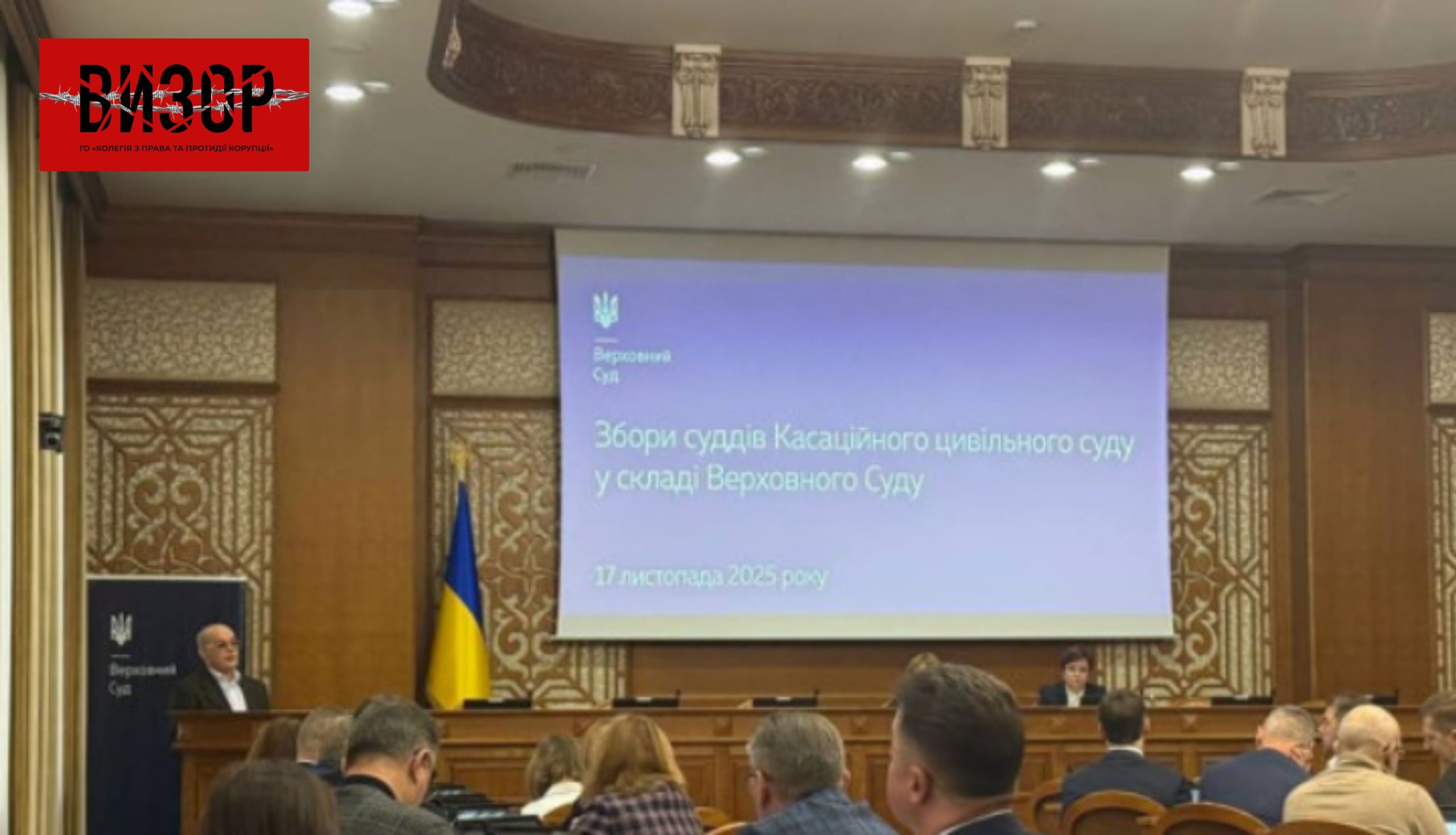 Третя спроба обрати голову КЦС ВС завершилася безрезультатно