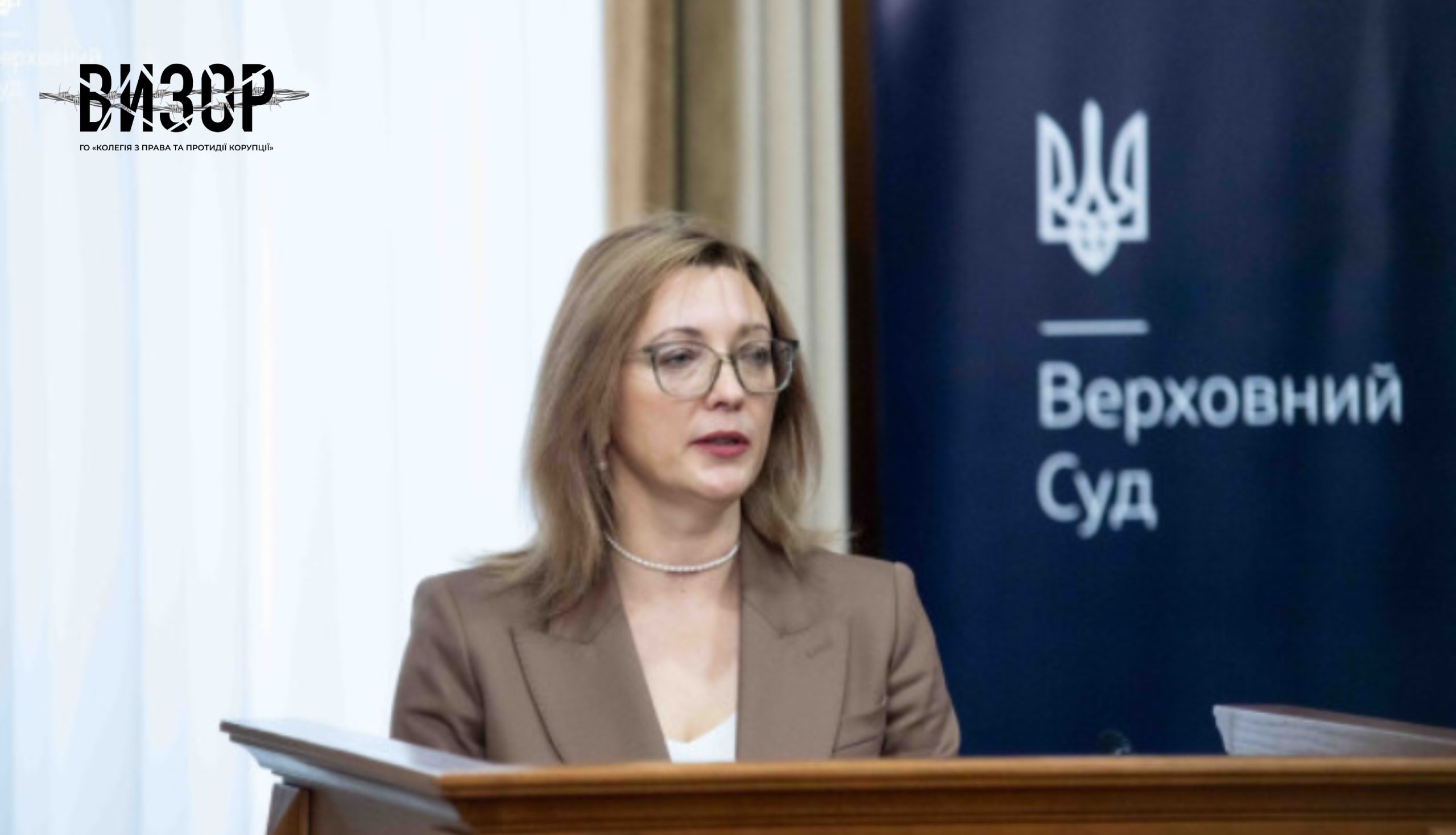 У КЦС ВС обрали суддю до Великої Палати Верховного Суду — нею стала Олена Білоконь