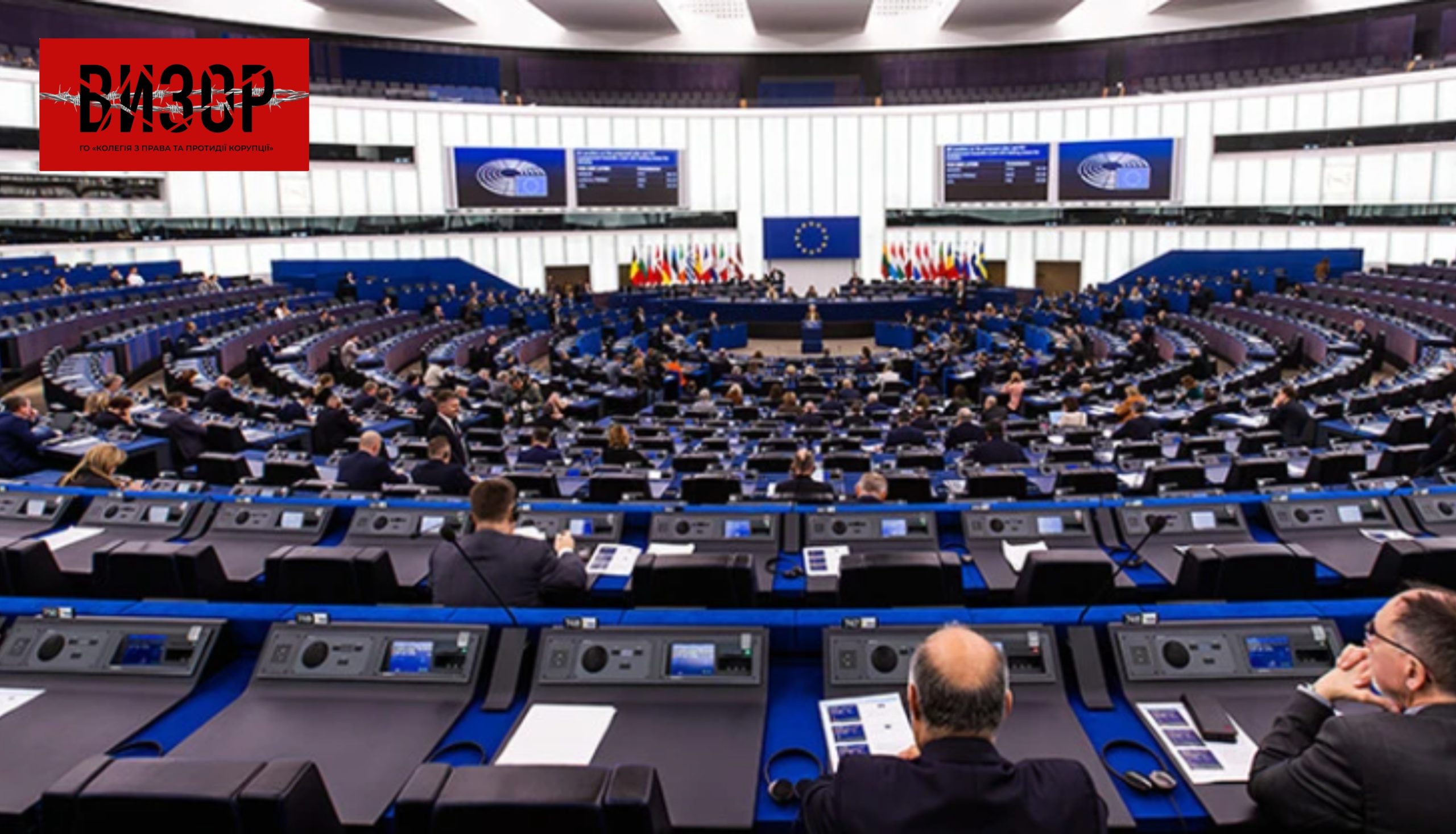 В Європарламенті може з’явитися представництво Верховної Ради, – Галайчук