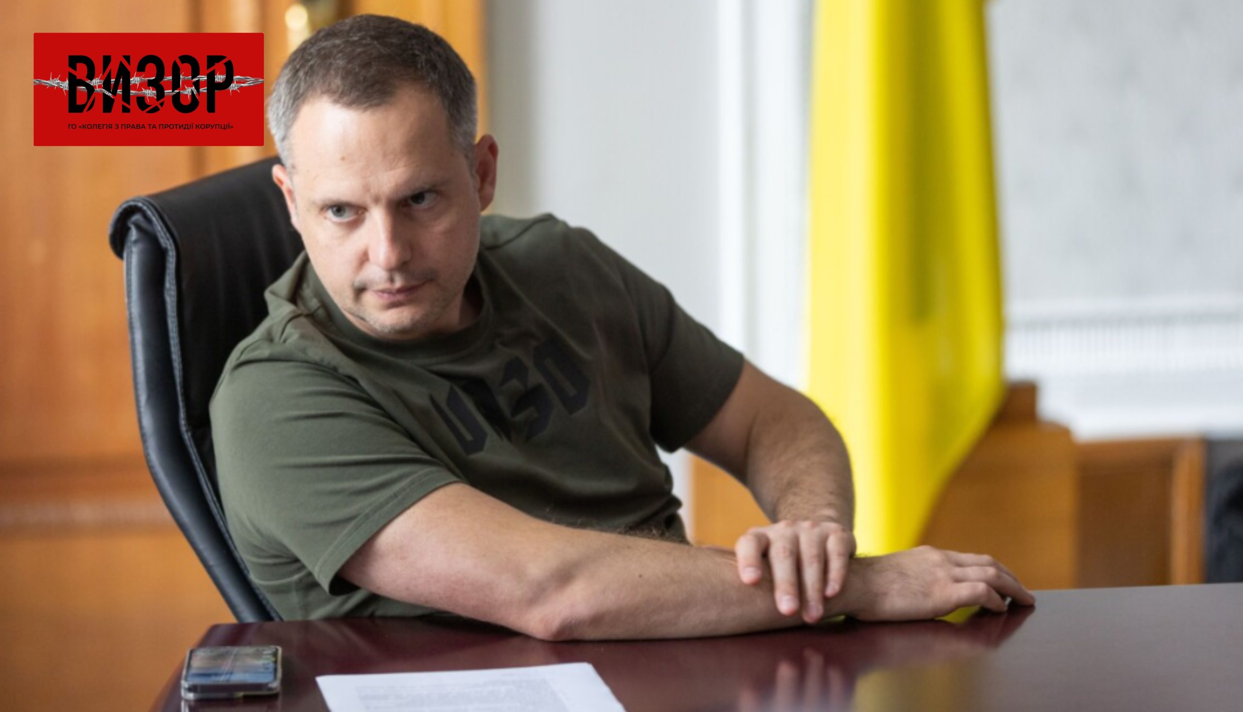 ВАКС визначив заставу ще одному фігуранту справи ексзаступника керівника ОП