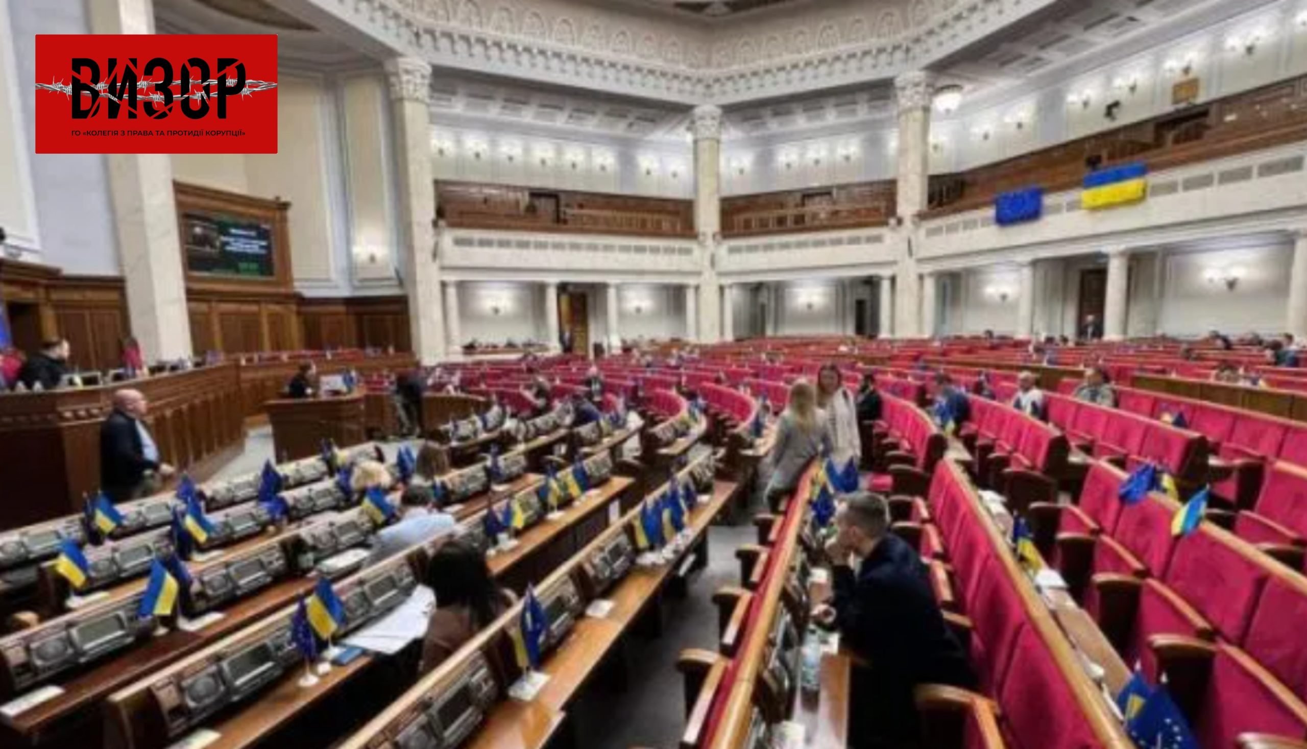 Верховна Рада оголосила паузу до кінця лютого: депутати проігнорували засідання