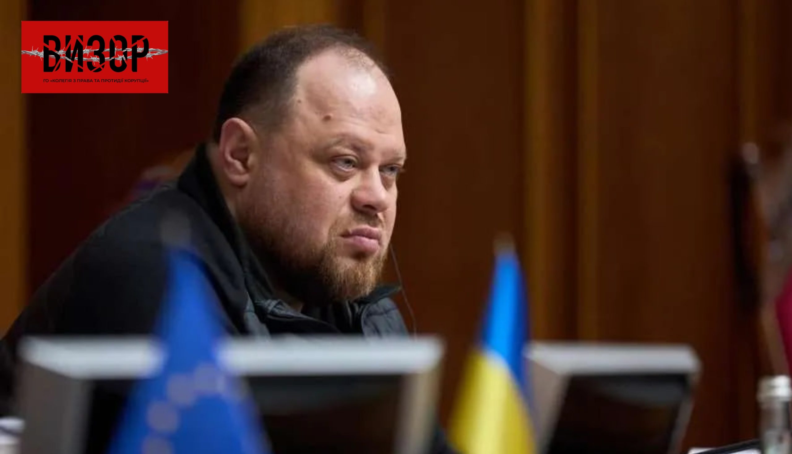 Верховна Рада взяла паузу в роботі через корупційний скандал в енергетиці